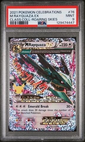【PSA10】 MレックウザEX 024/025 25th RAYQUAZA 2021 Pokemon Celebrations Classic Collection 76 M Rayquaza Ex PSA