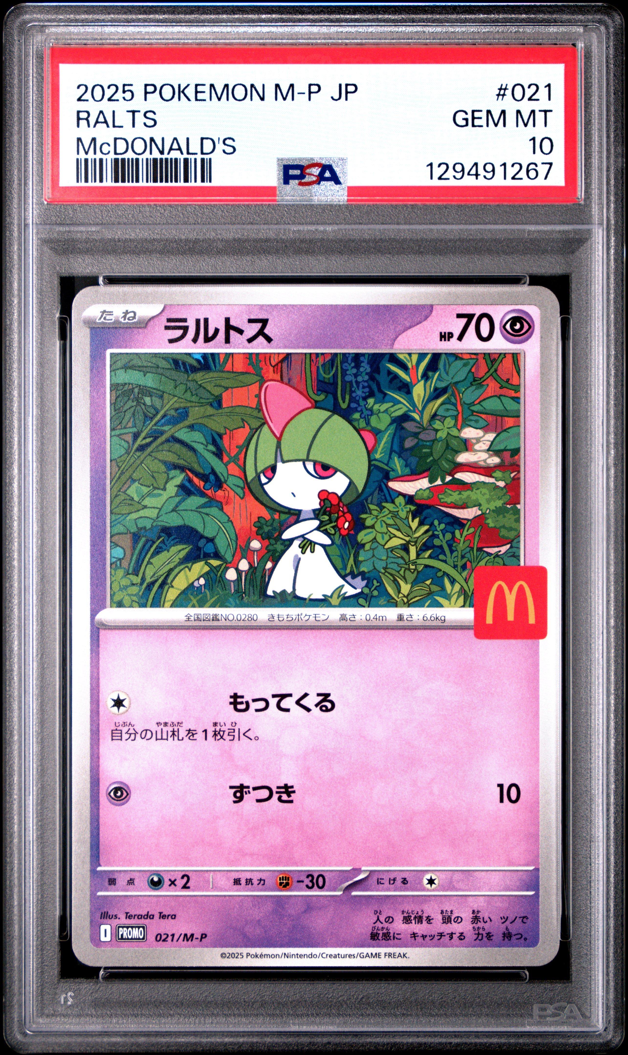 2025 Pokemon Japanese M-p Promo 021 Ralts Mcdonald's PSA 10 Graded
