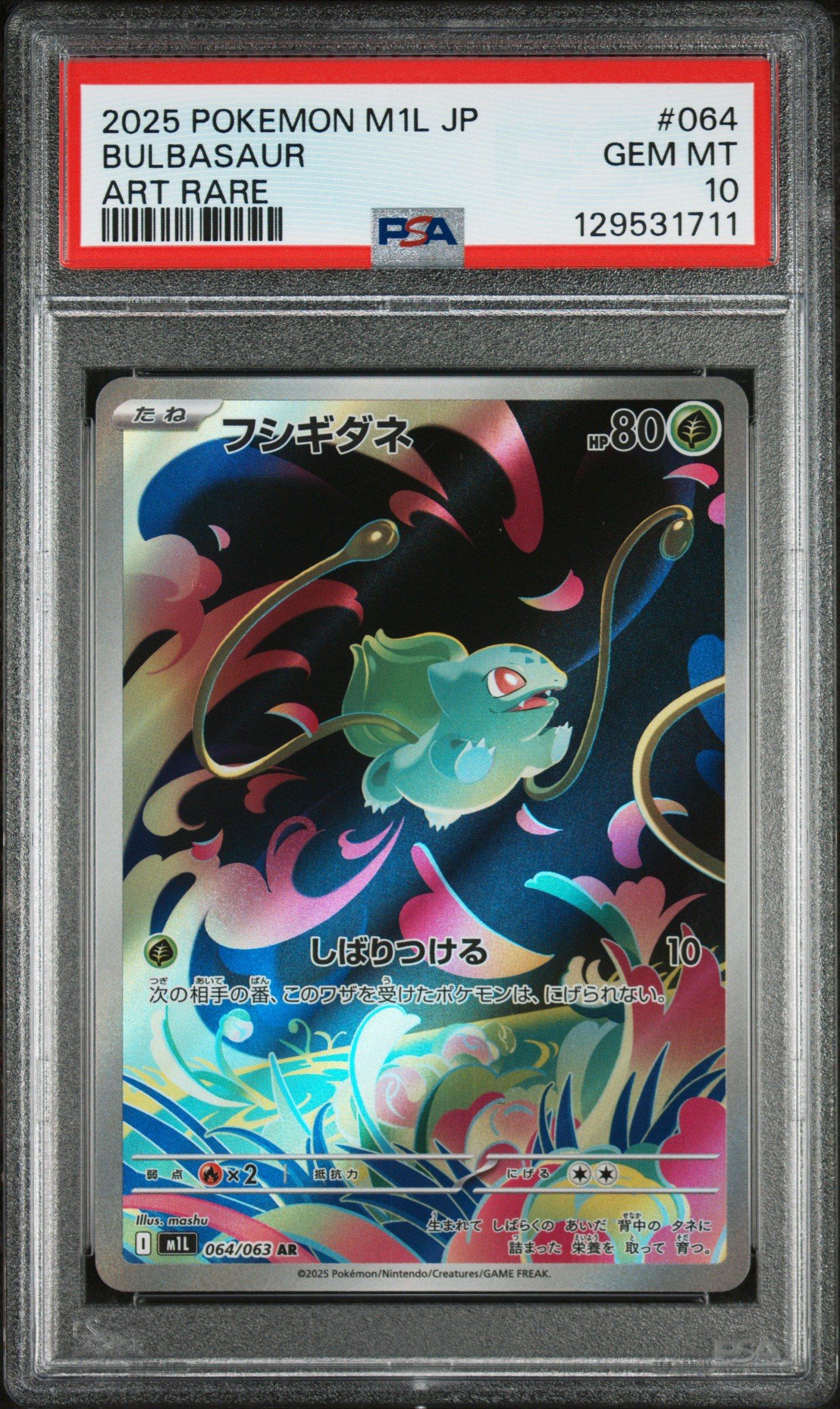 2025 Pokemon Japanese M1l-mega Brave 064 Bulbasaur Art Rare PSA 10