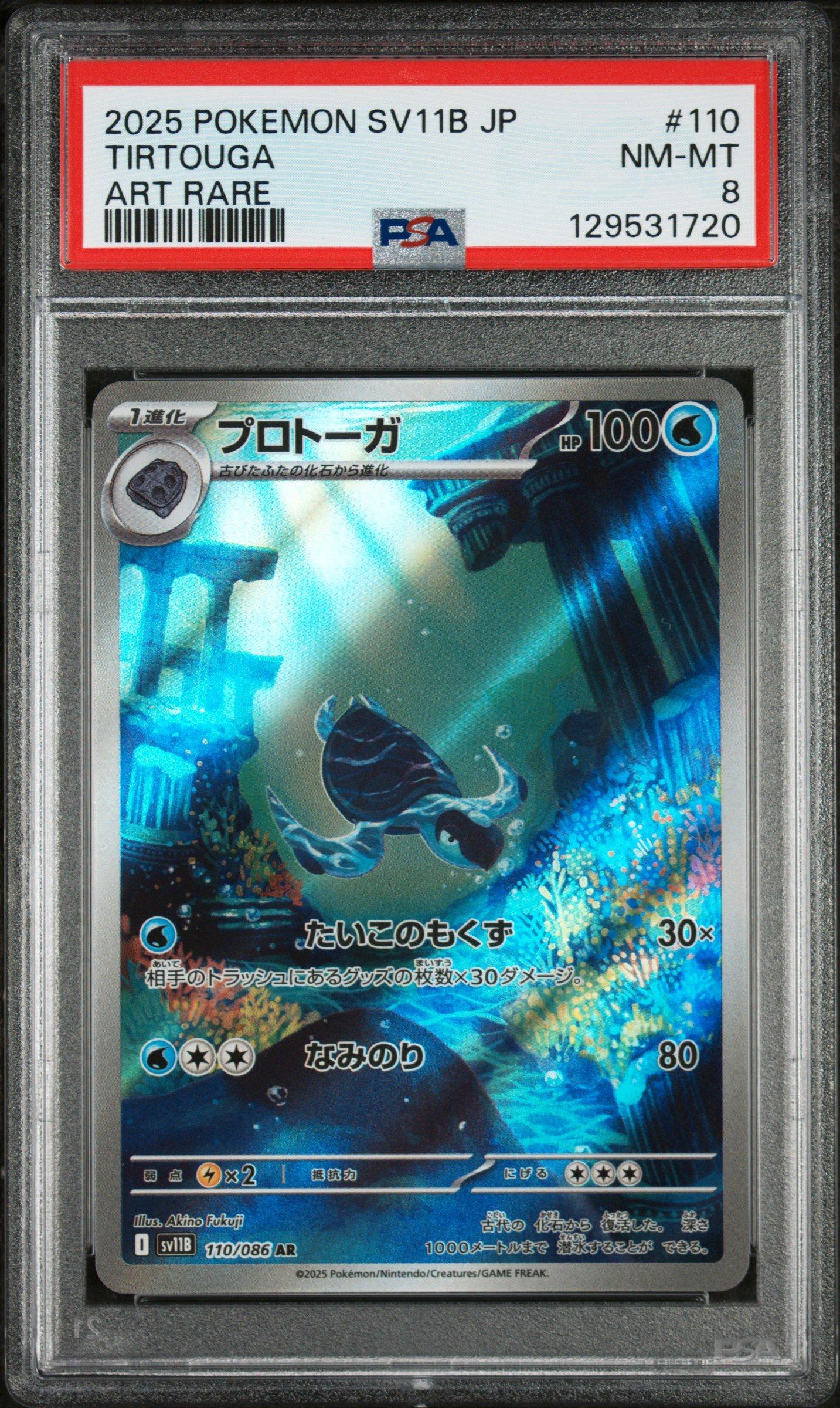 chinese 151 booster box Chinese 151 Gathering
