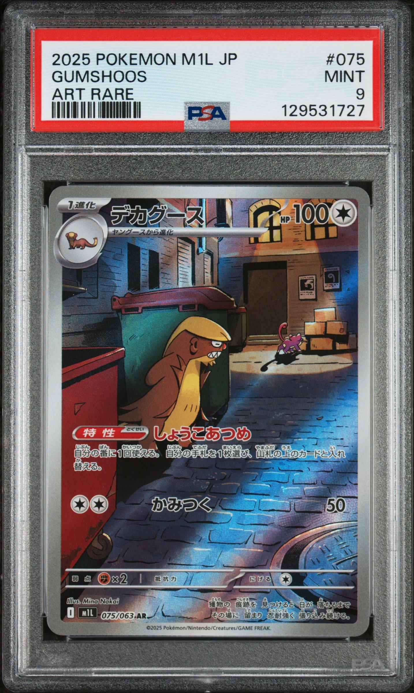 pokemon booster box india Pokemon Card】Mega Brave (M1L) Japanese Booster Box main image 0