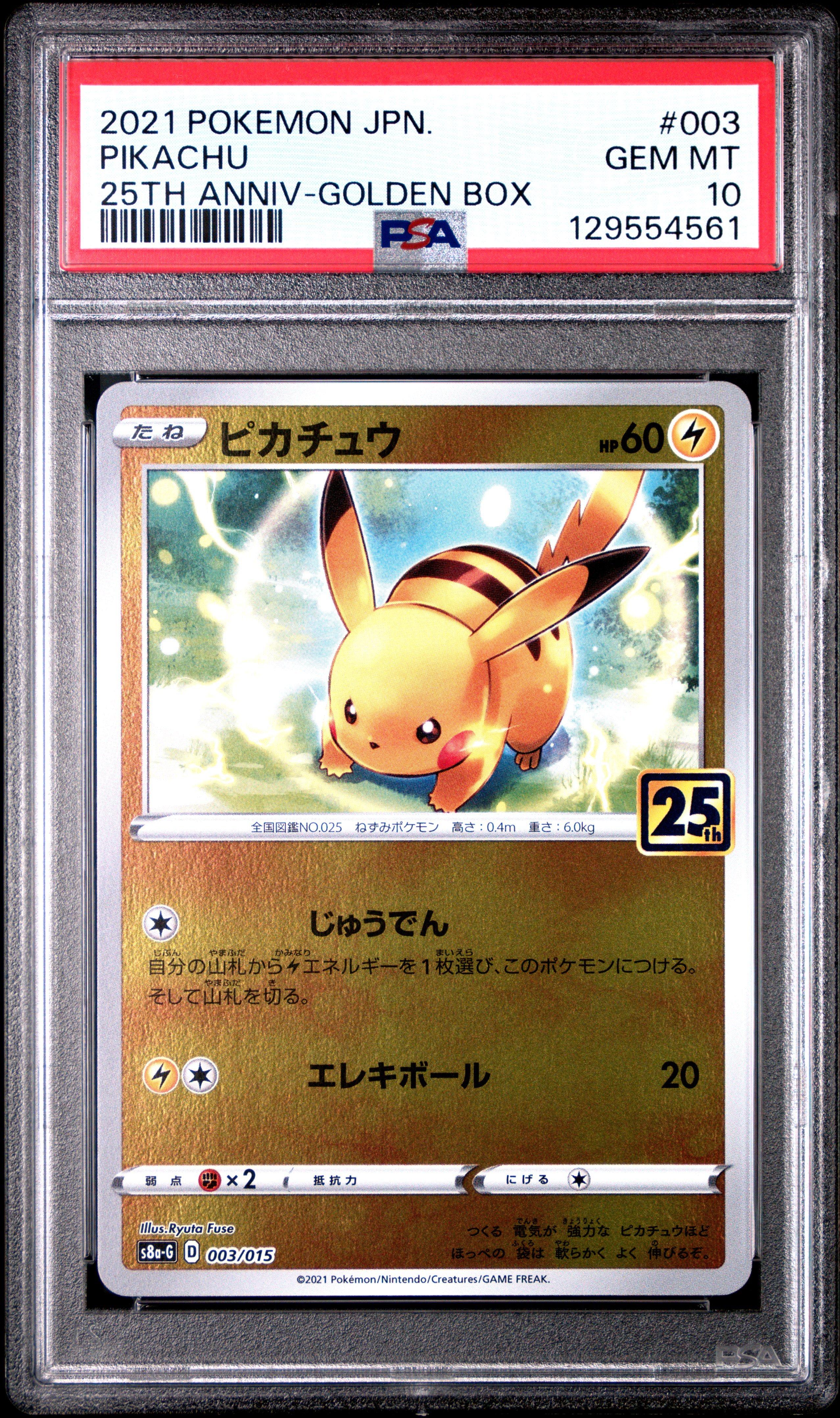 2021 Pokemon Asia 25th Anniversary Promo 003 Pikachu Golden Box