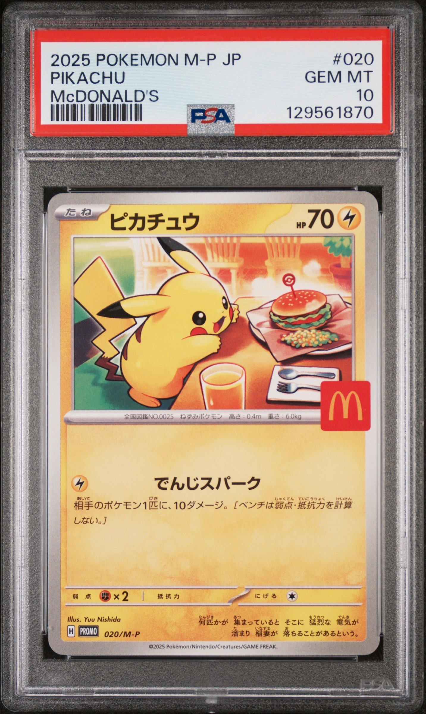 most rare pokemon card ever Top 5 Most Expensive Pokmon Cards ever sold  Card Fiends