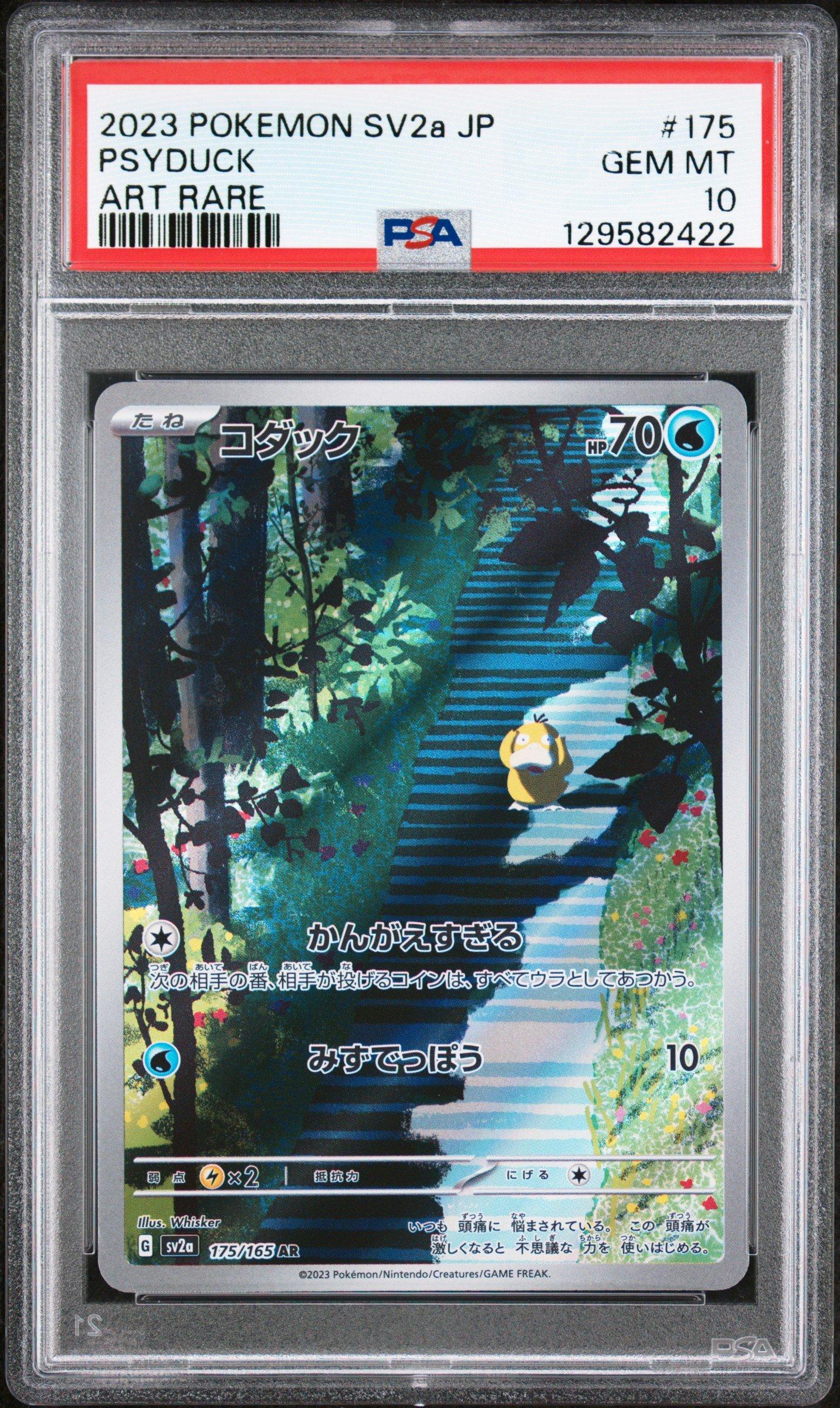 2023 Pokemon Japanese Sv2a-pokemon 151 175 Psyduck Art Rare PSA 10