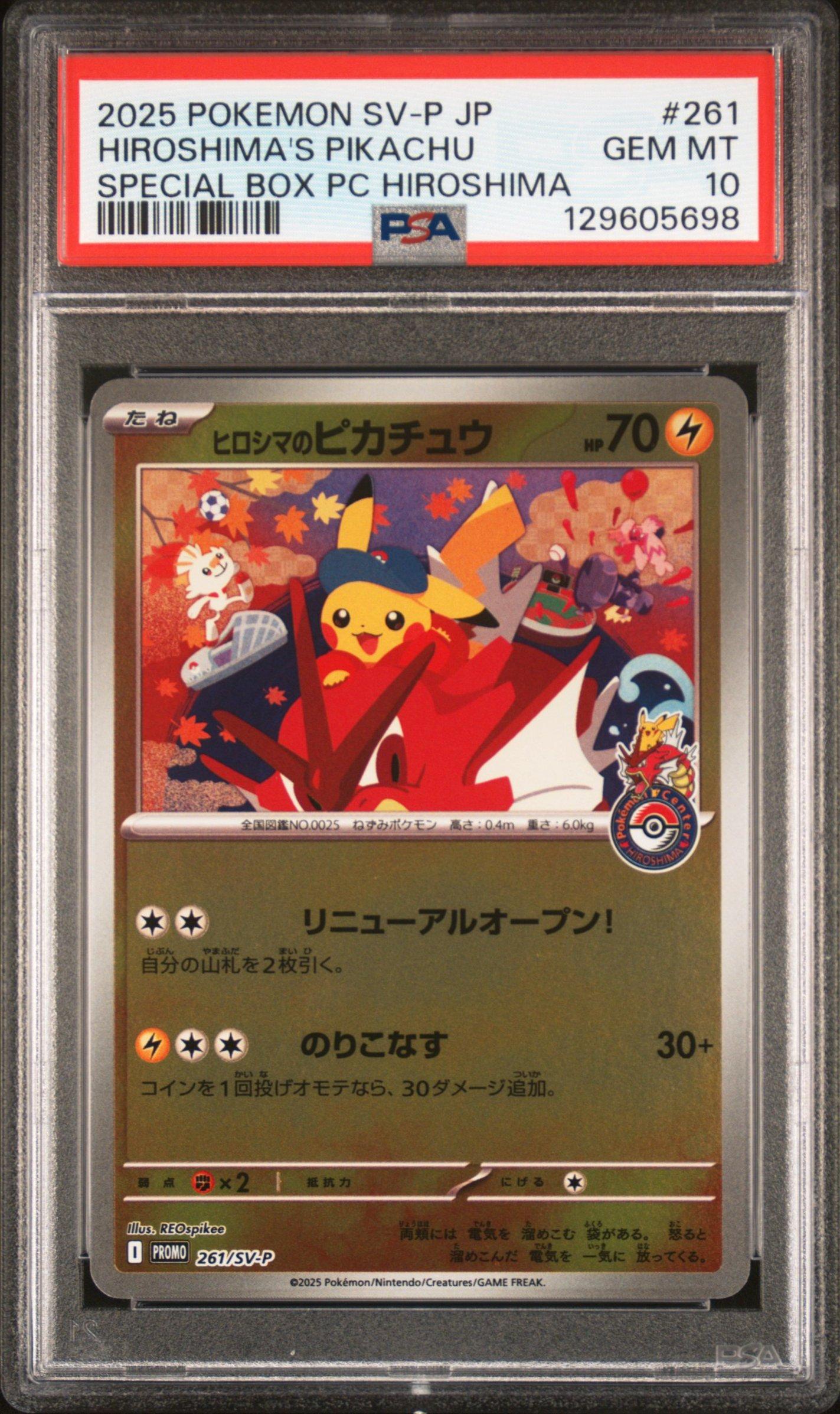 2025 Pokemon Japanese Sv-p Promo 261 Hiroshima's Pikachu Special Box Pokemon Center Hiroshima PSA