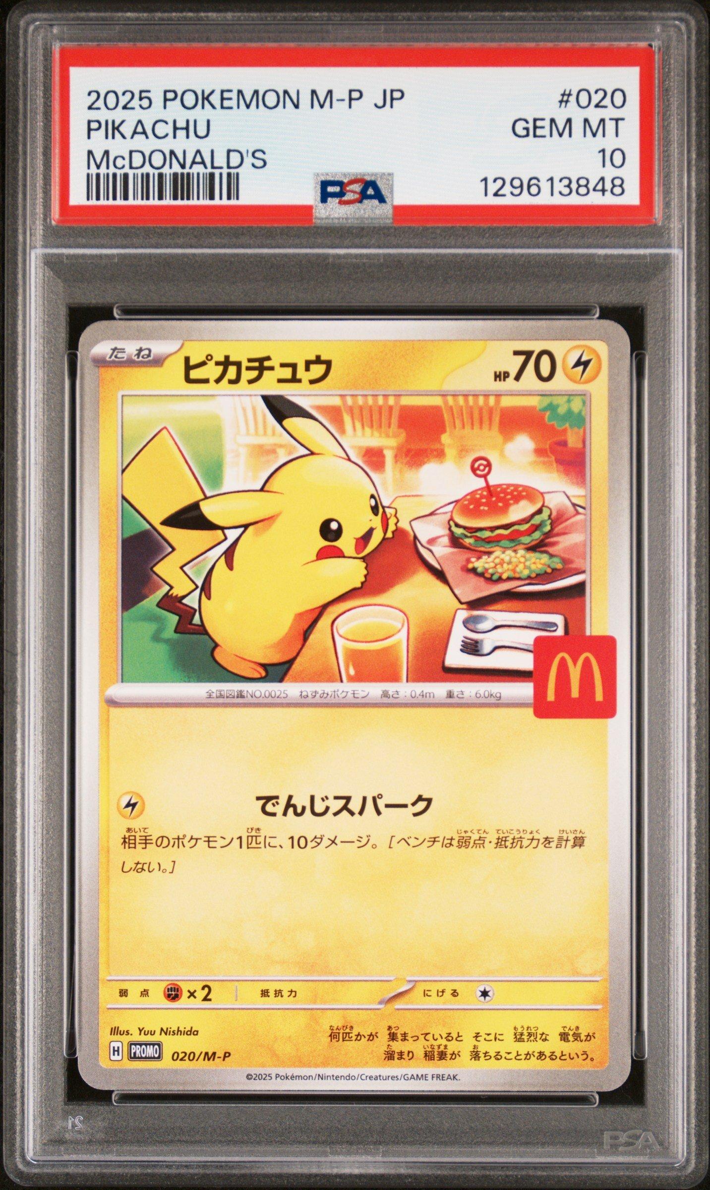 2025 Pokemon Japanese M-p Promo 020 Pikachu Mcdonald's PSA 10