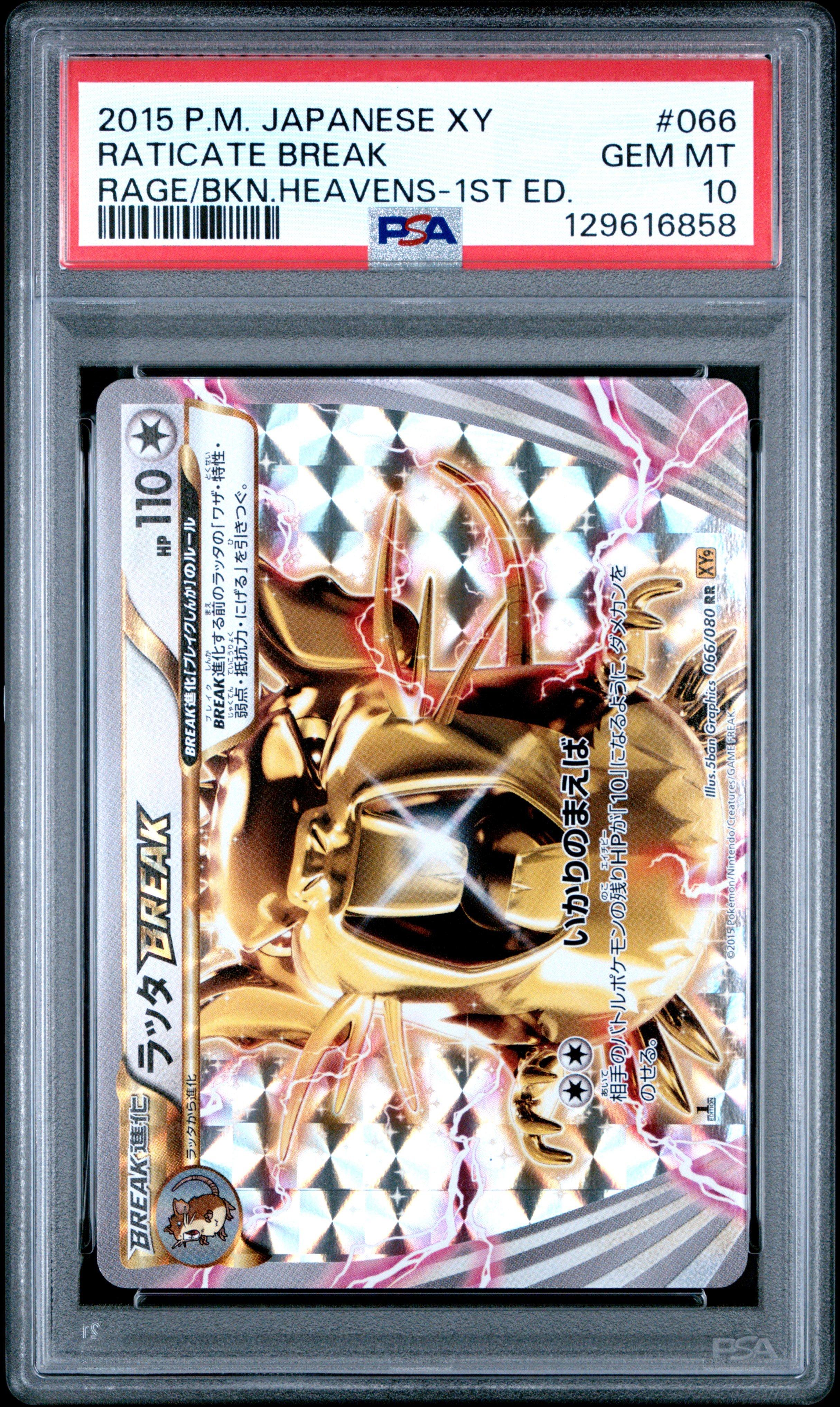 real god cards yugioh Yu-Gi-Oh! TCG Reveals Stainless Steel Egyptian God Cards