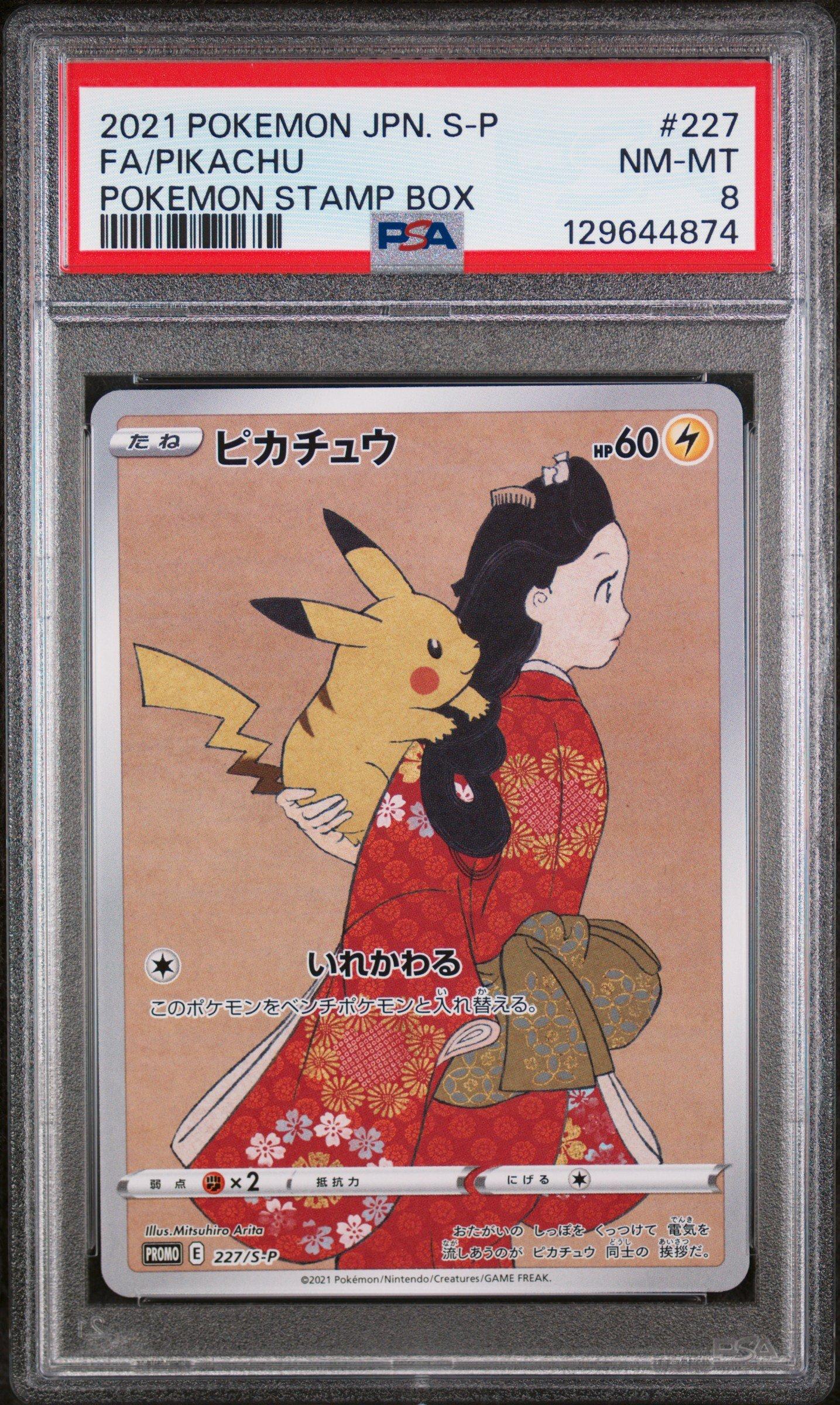 2021 Pokemon Japanese S Promo 227 Full Art/pikachu Pokemon Stamp