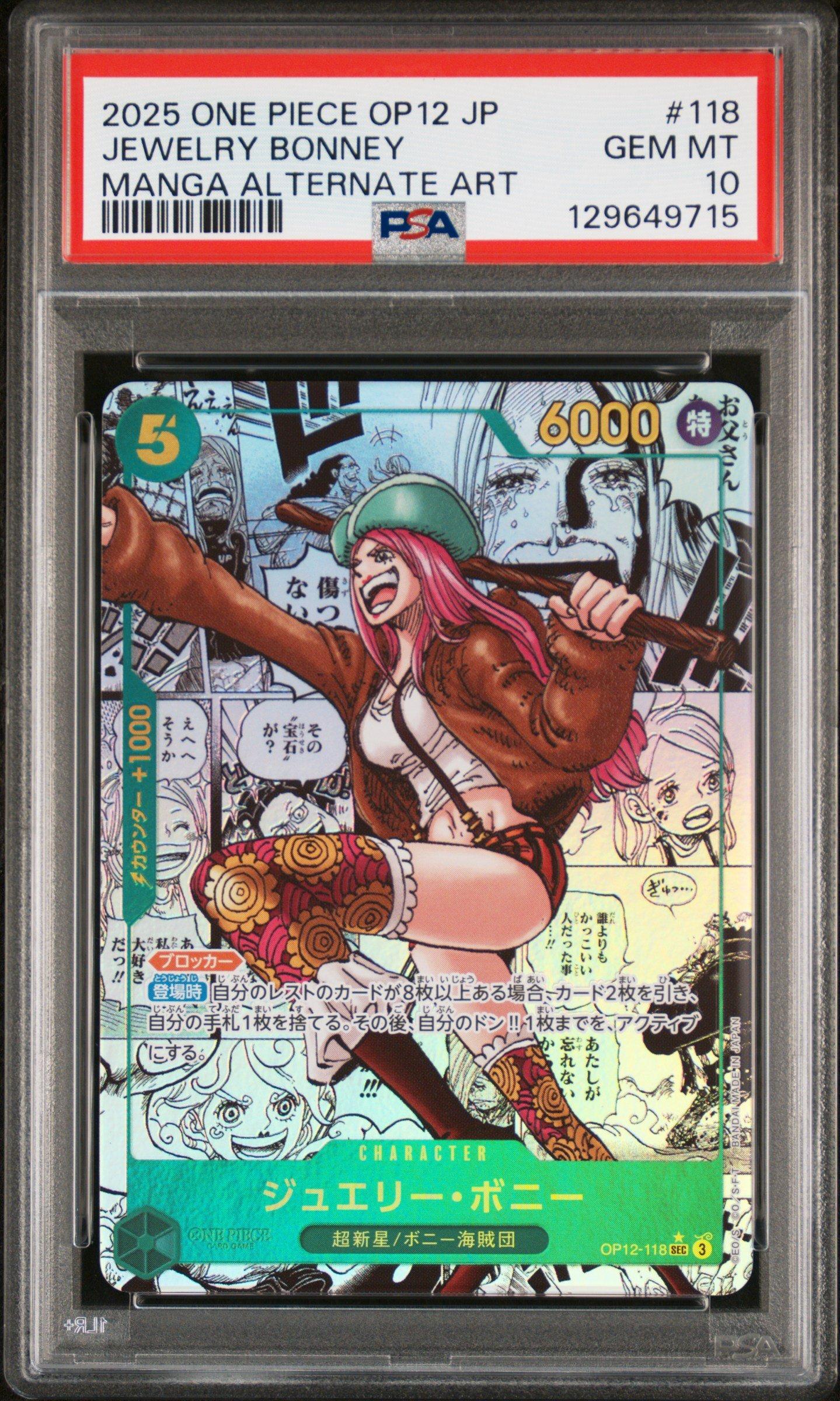コミパラボニーPSA10 2025 ONE PIECE OP12 JP 2025 One Piece Japanese Op12-legacy Of The Master 118 Jewelry