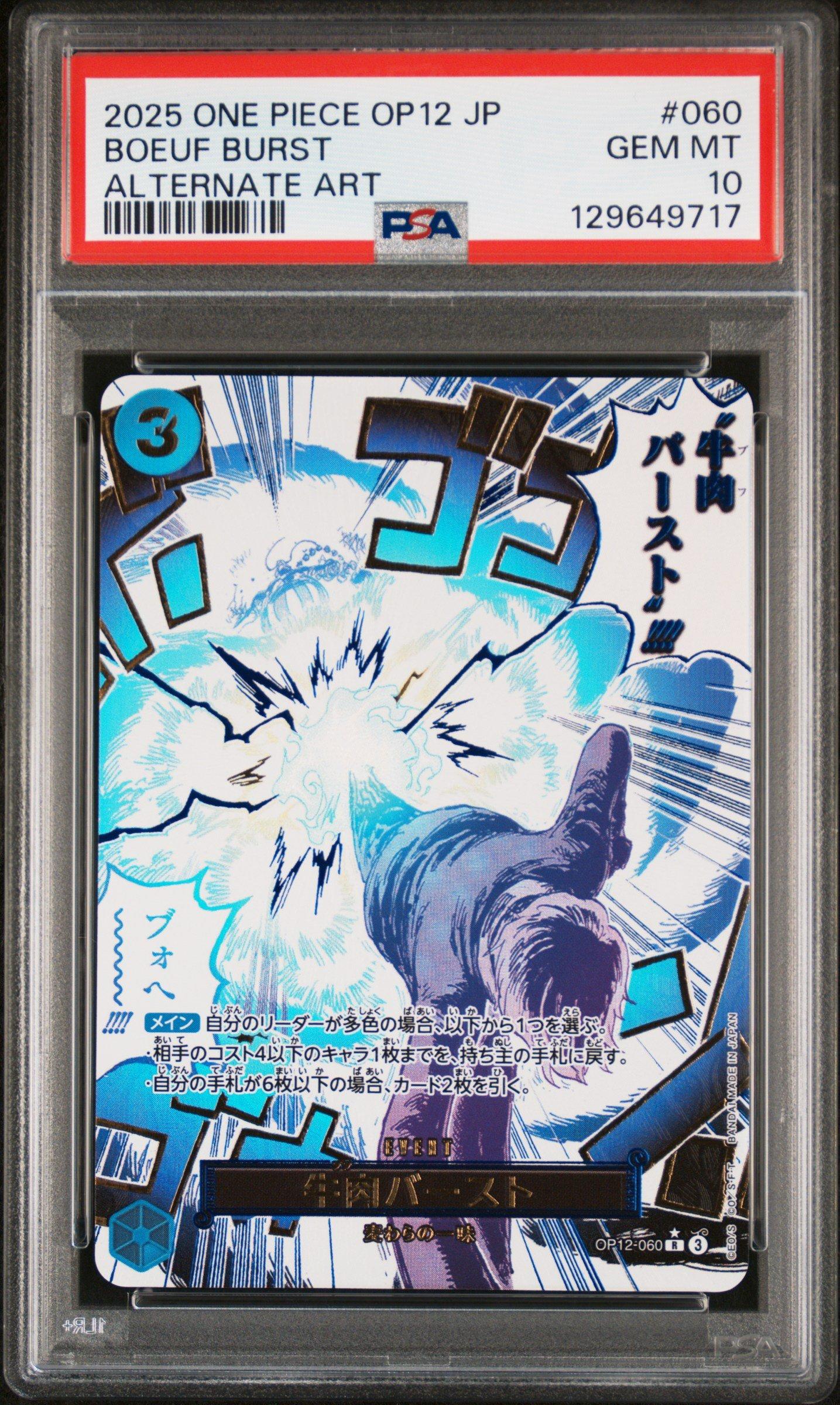 2025 One Piece Japanese Op12-legacy Of The Master 060 Boeuf Burst
