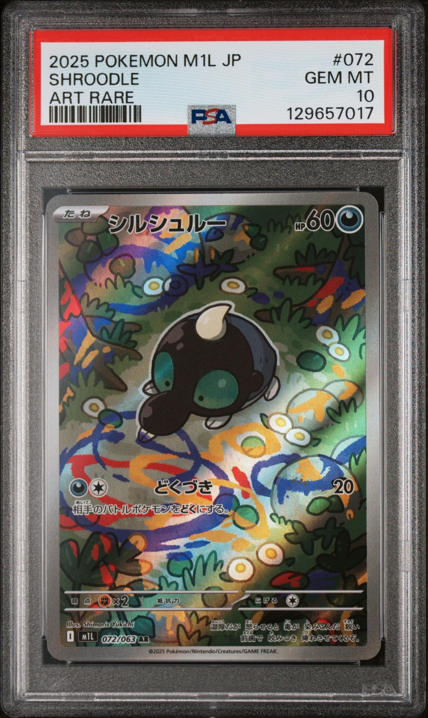 2025 Pokemon Japanese M1l-mega Brave 072 Shroodle Art Rare PSA 10