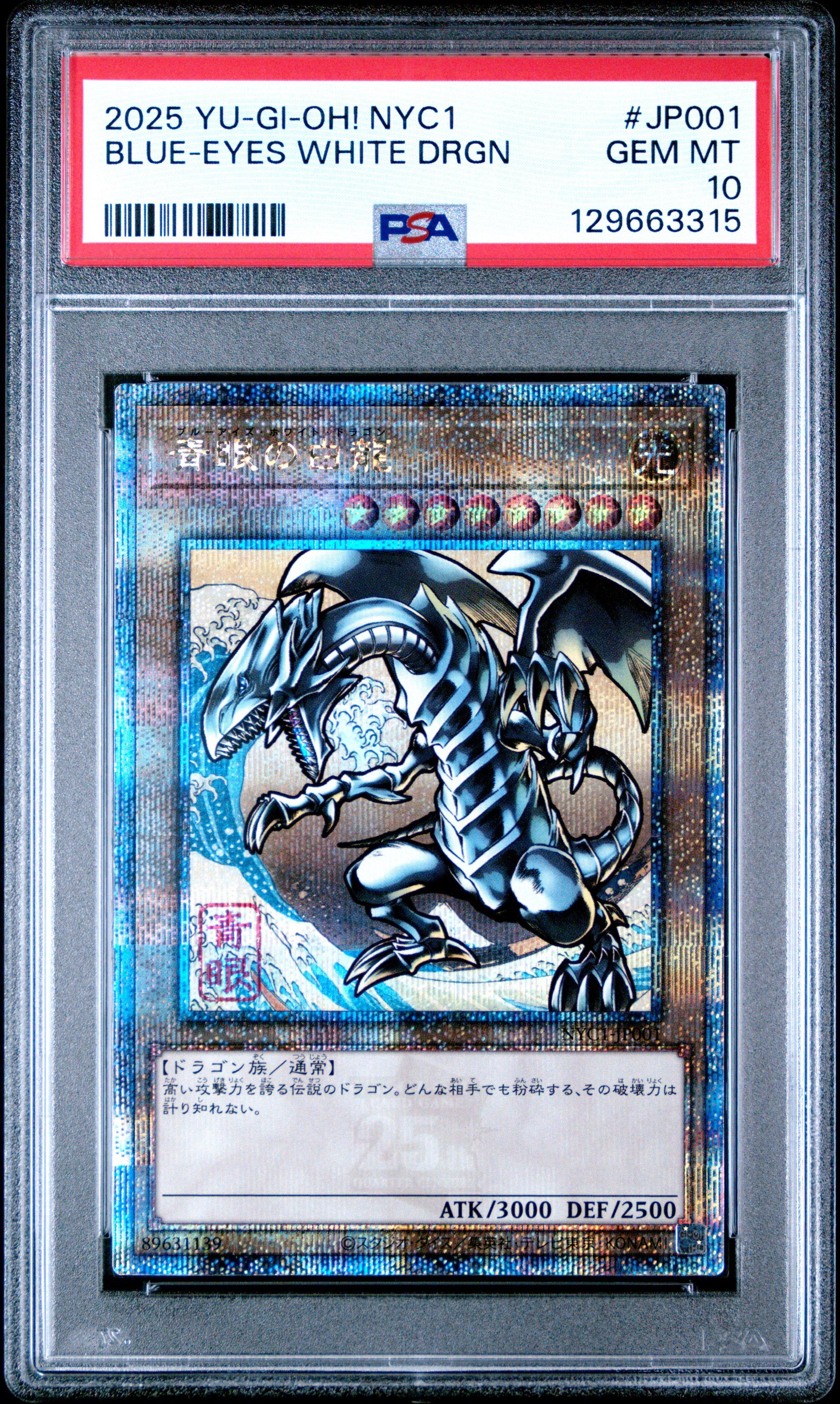 2025 Yu-gi-oh! Japanese Nyc1-blue-eyes White Dragon Ukiyo-e Style Limited Ocg Card With Framed Stamp Set Jp001 Blue-eyes White Dragon PSA 10