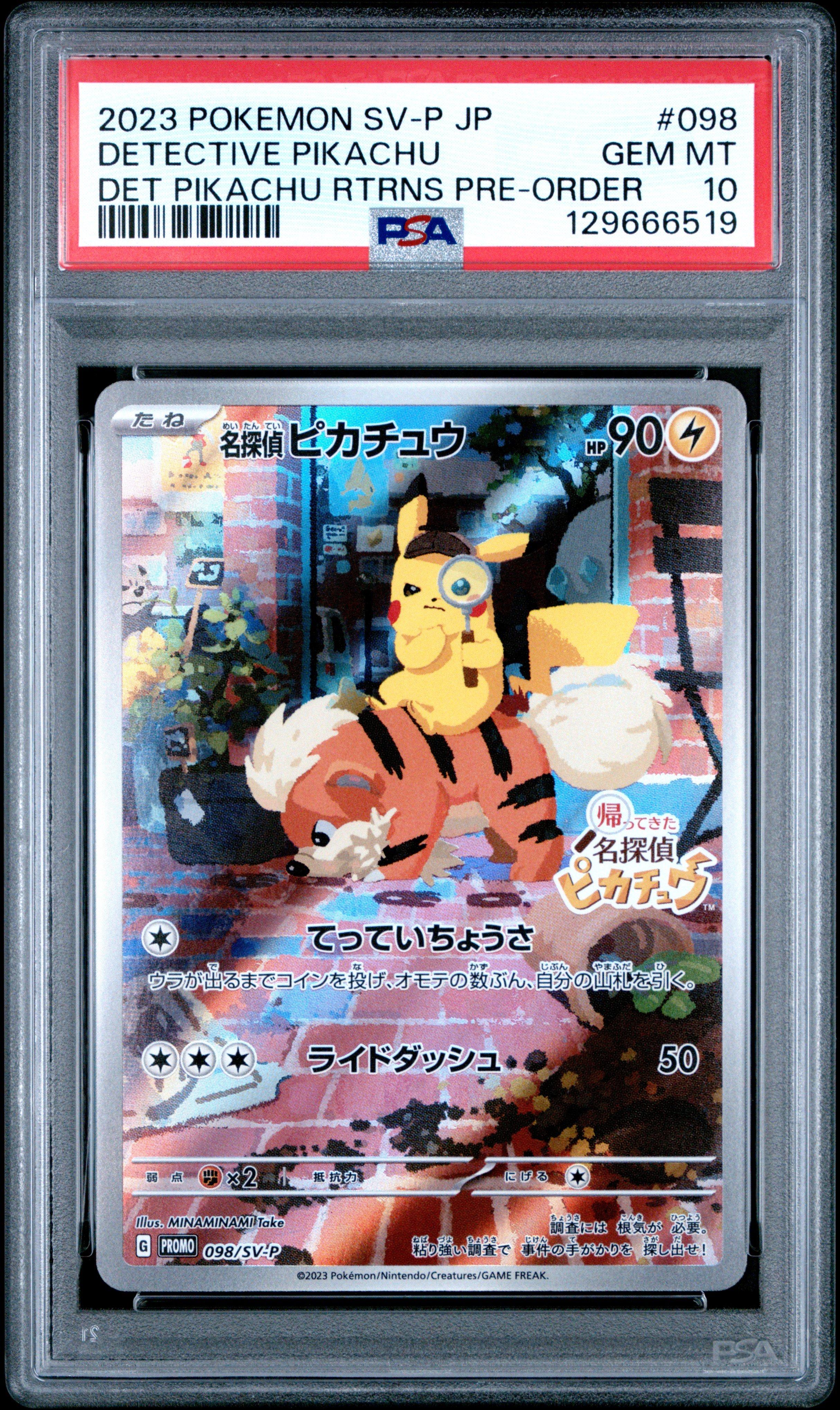 2023 Pokemon Japanese Sv-p Promo 098 Detective Pikachu Detective