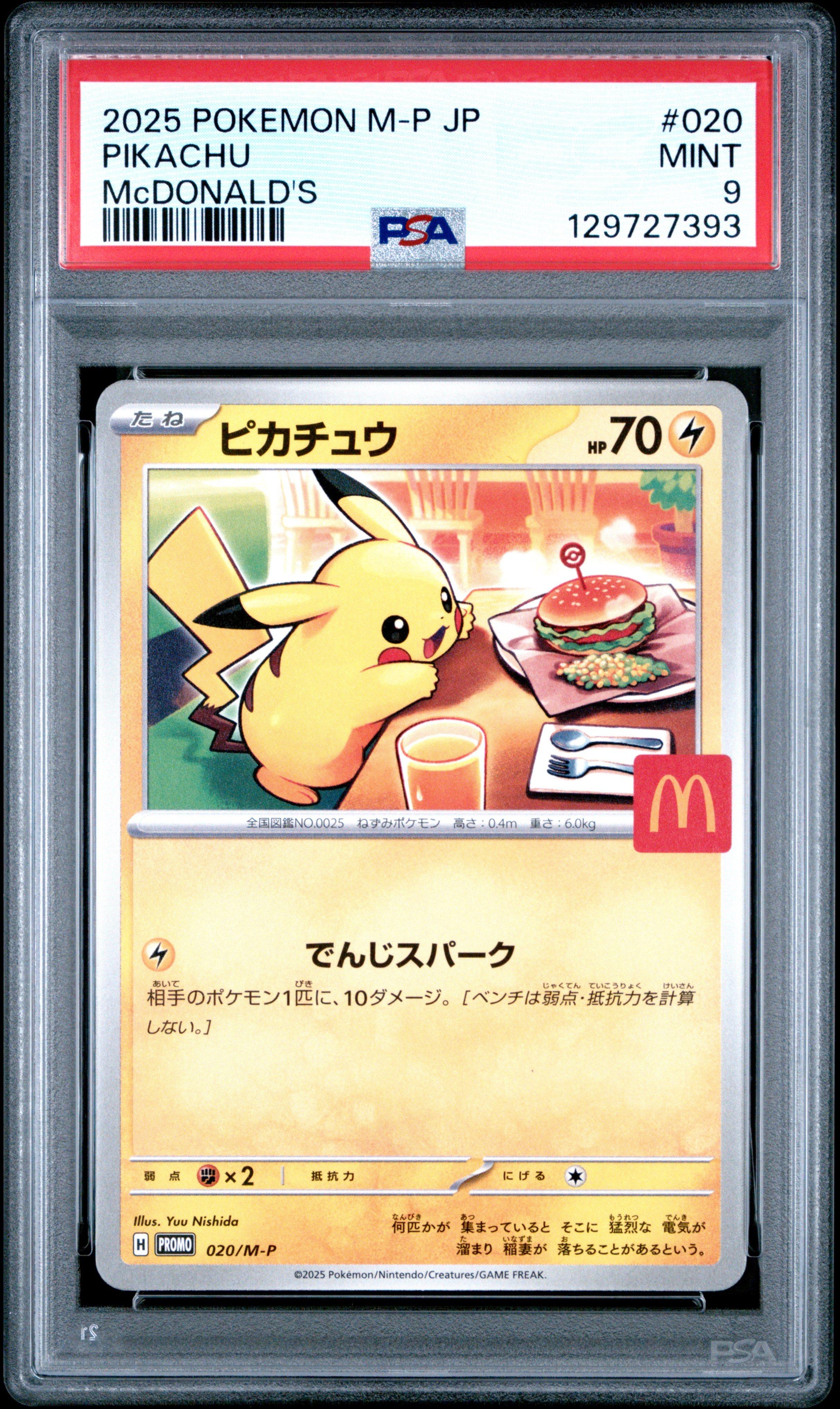2025 Pokemon Japanese M-p Promo 020 Pikachu Mcdonald's PSA 9