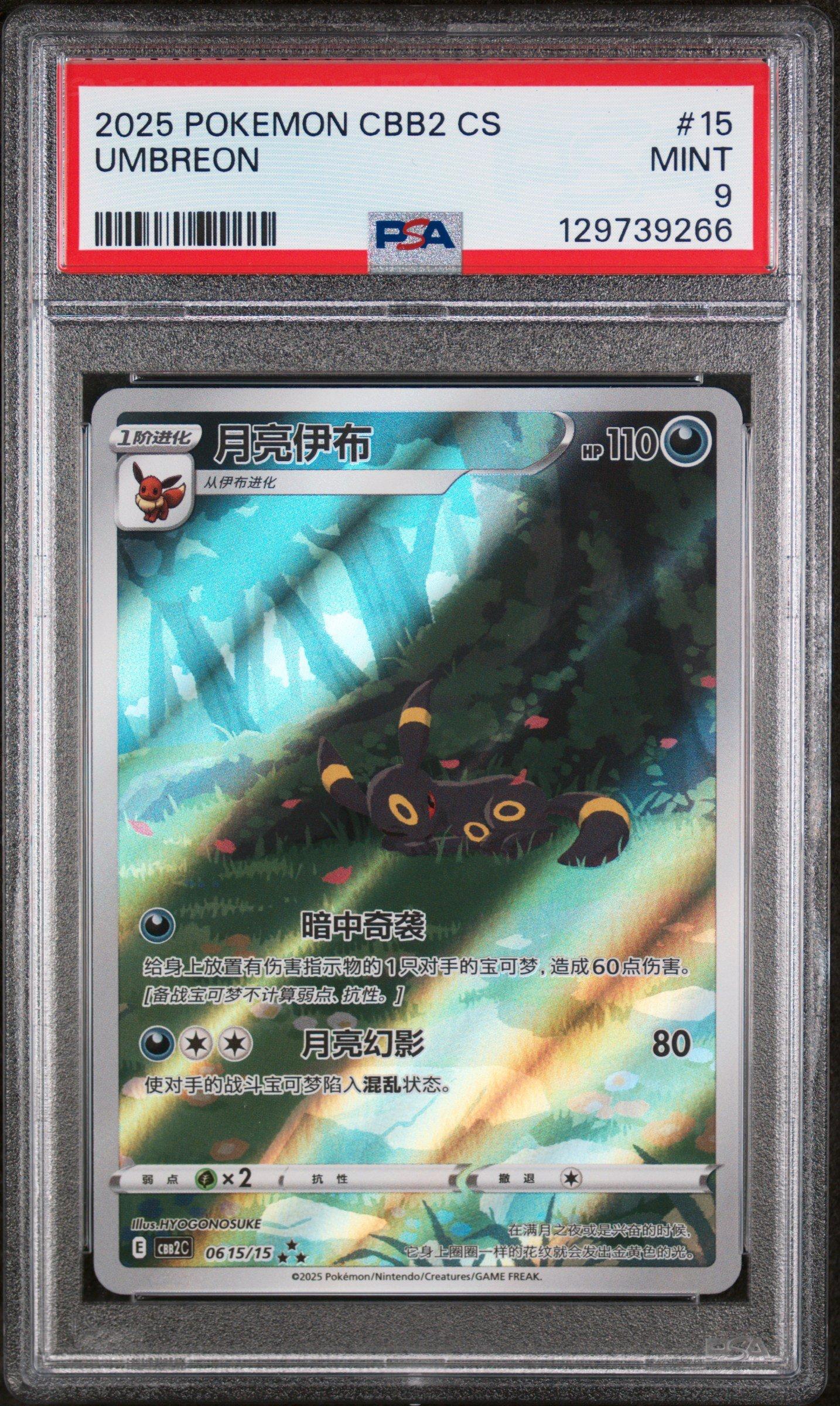 pokemon 15 card pack Pokemon Trading Card Game main image 0