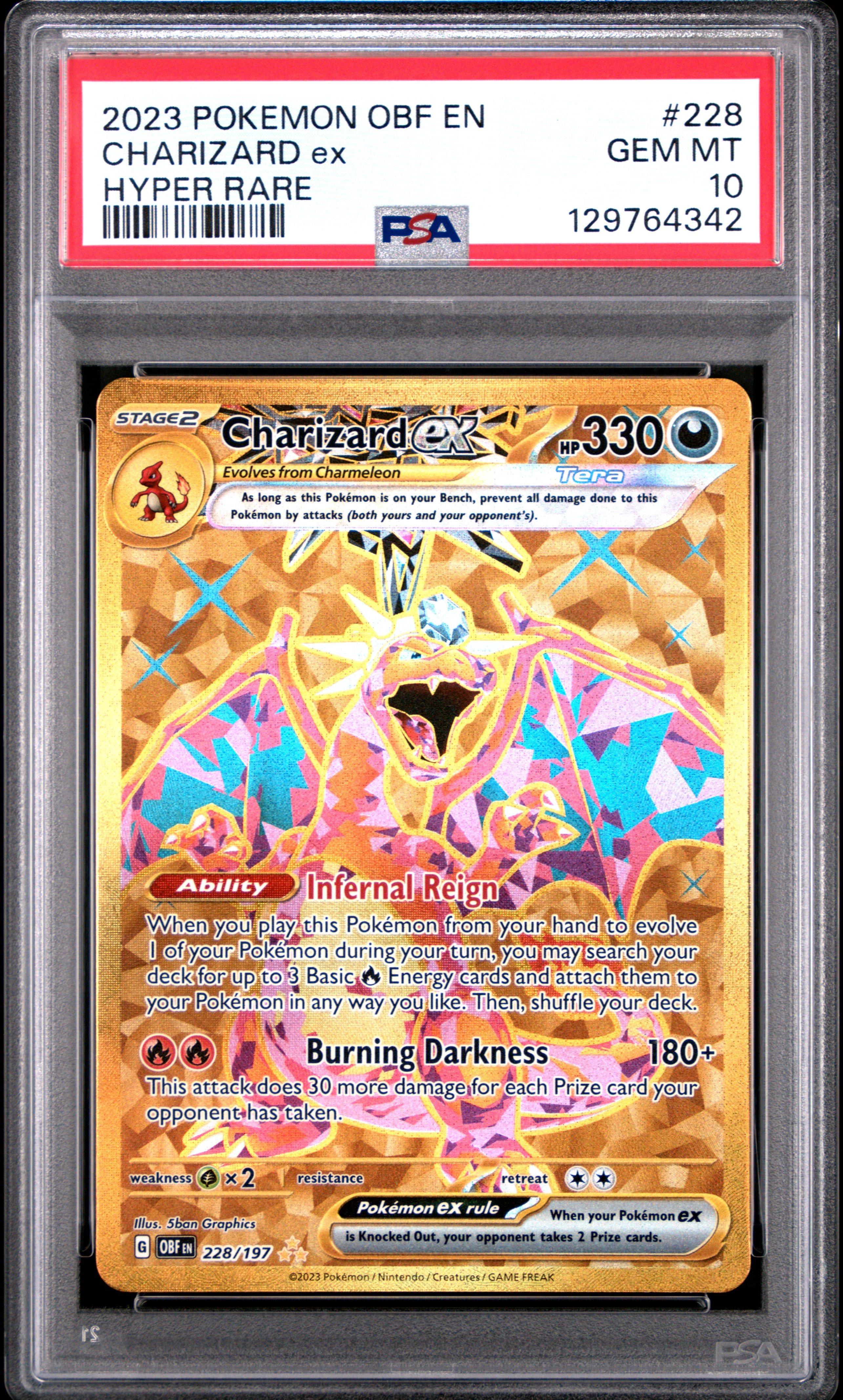 all hyper rare pokemon cards 2017 Pokémon Japanese To Have Seen the Battle Rainbow