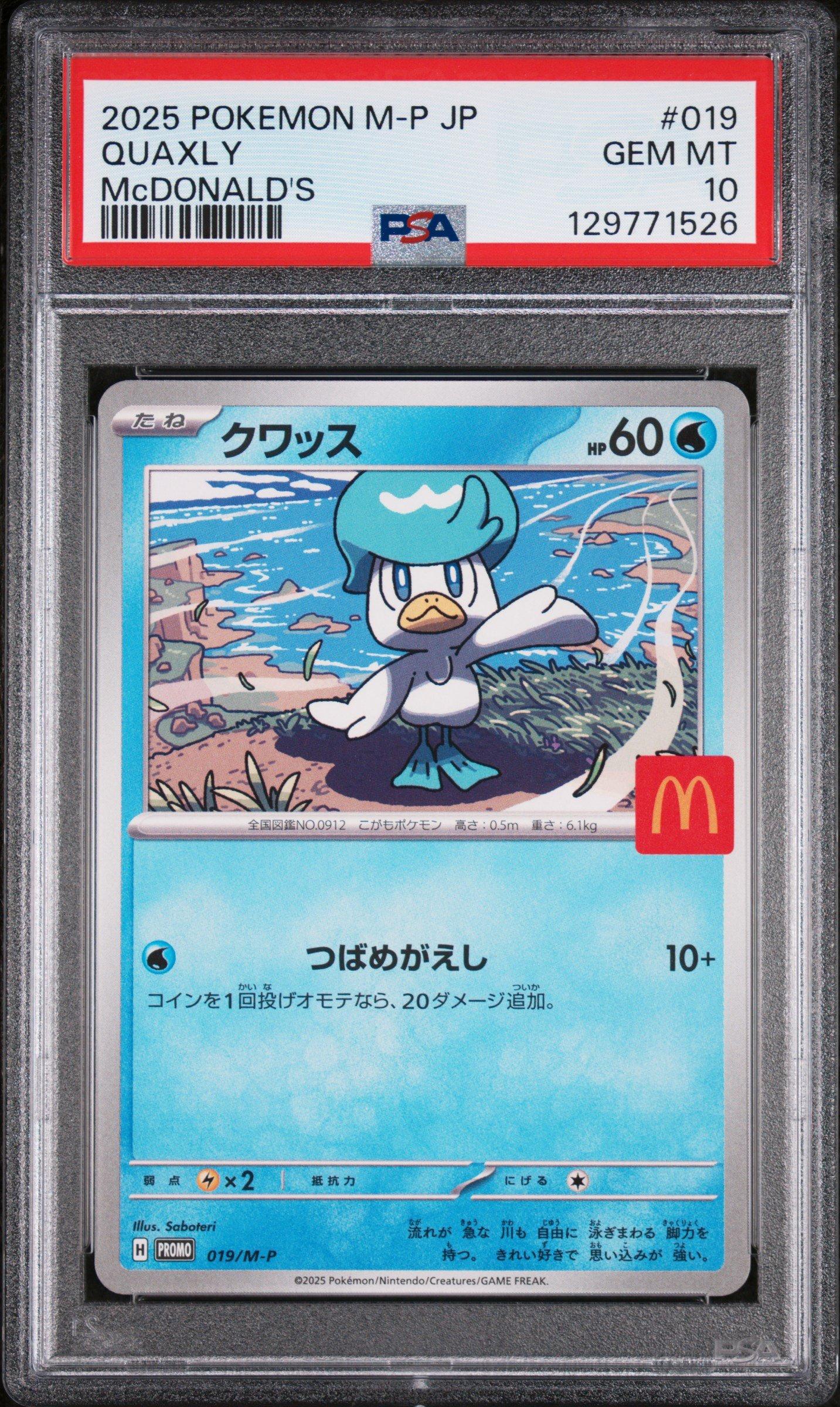 2025 Pokemon Japanese M-p Promo 019 Quaxly Mcdonald's PSA