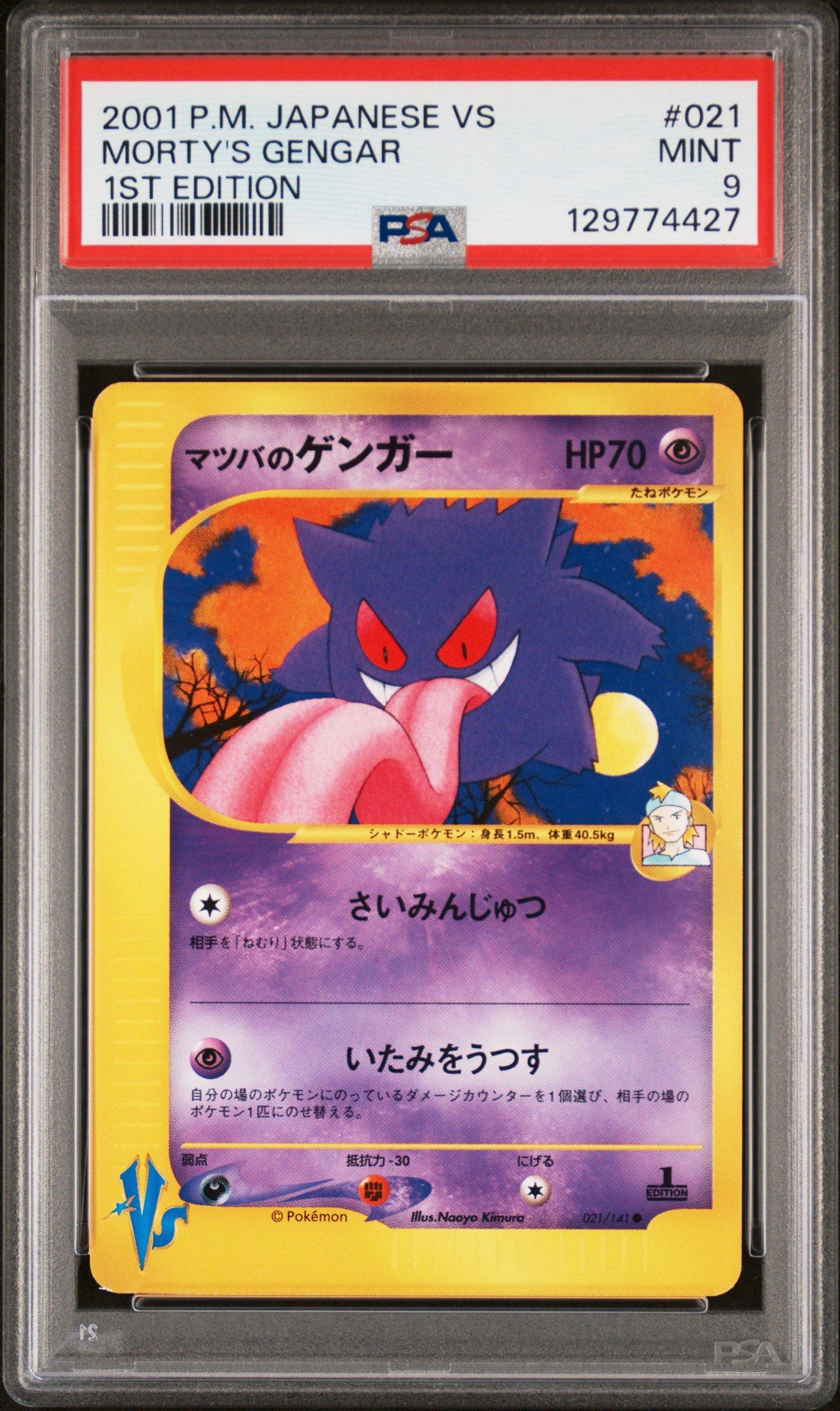 all promo a cards pokemon pocket NEW PROMO CARDS & FREE PACKS! in Pokemon TCG Pocket