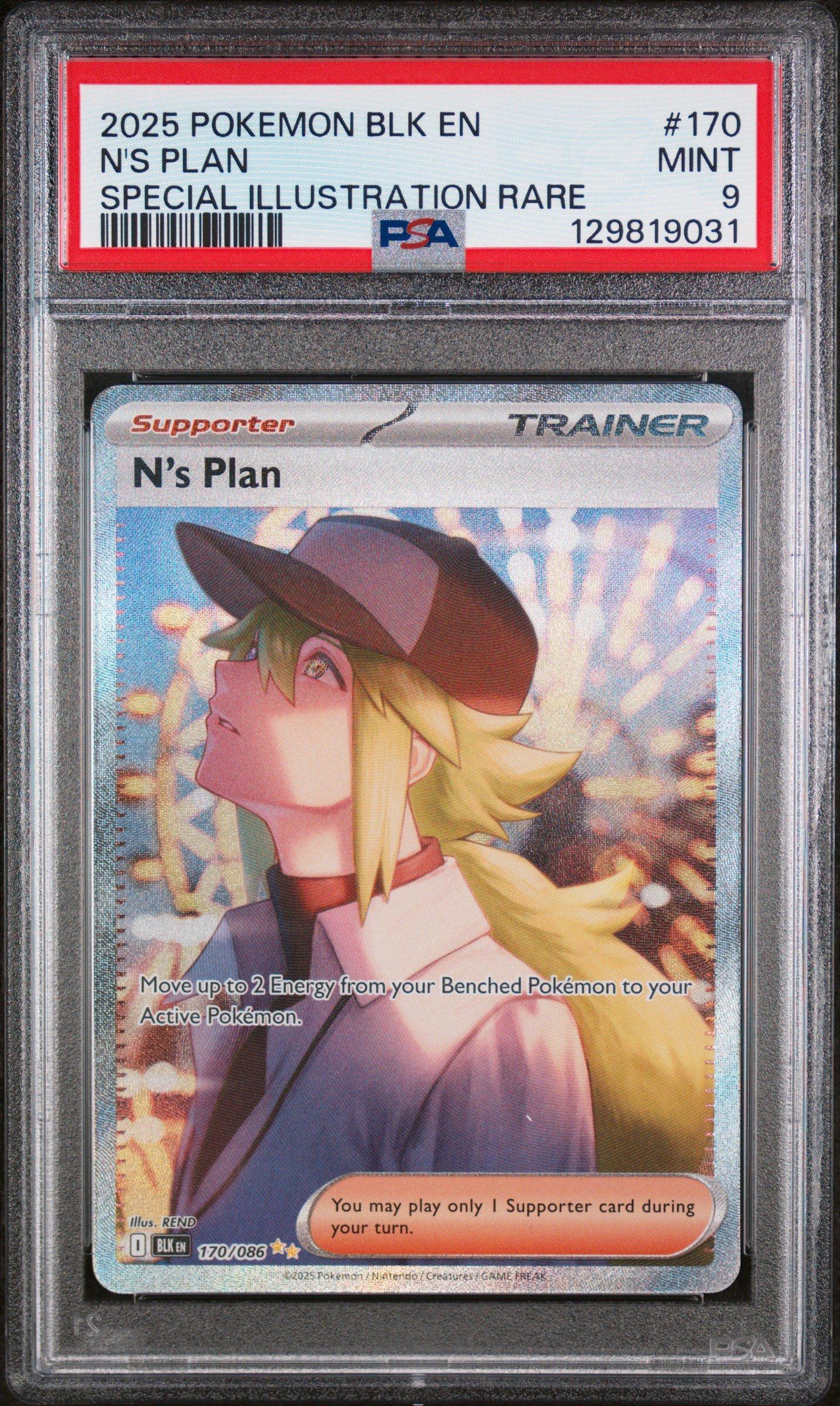pokemon card shedinja Shedinja | Vivid Voltage
