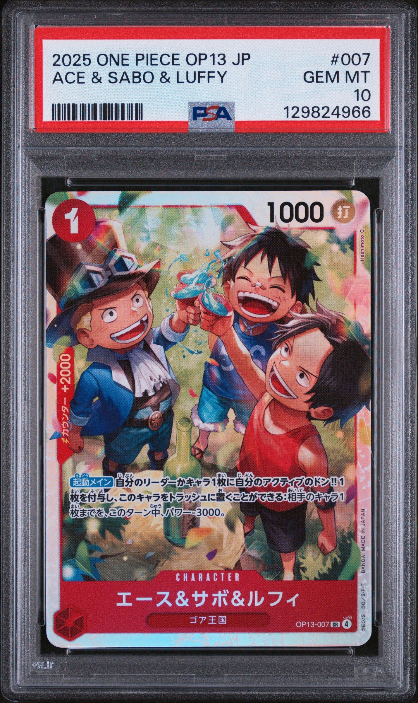 2025 One Piece Japanese Op13-carrying On His Will 007 Ace & Sabo