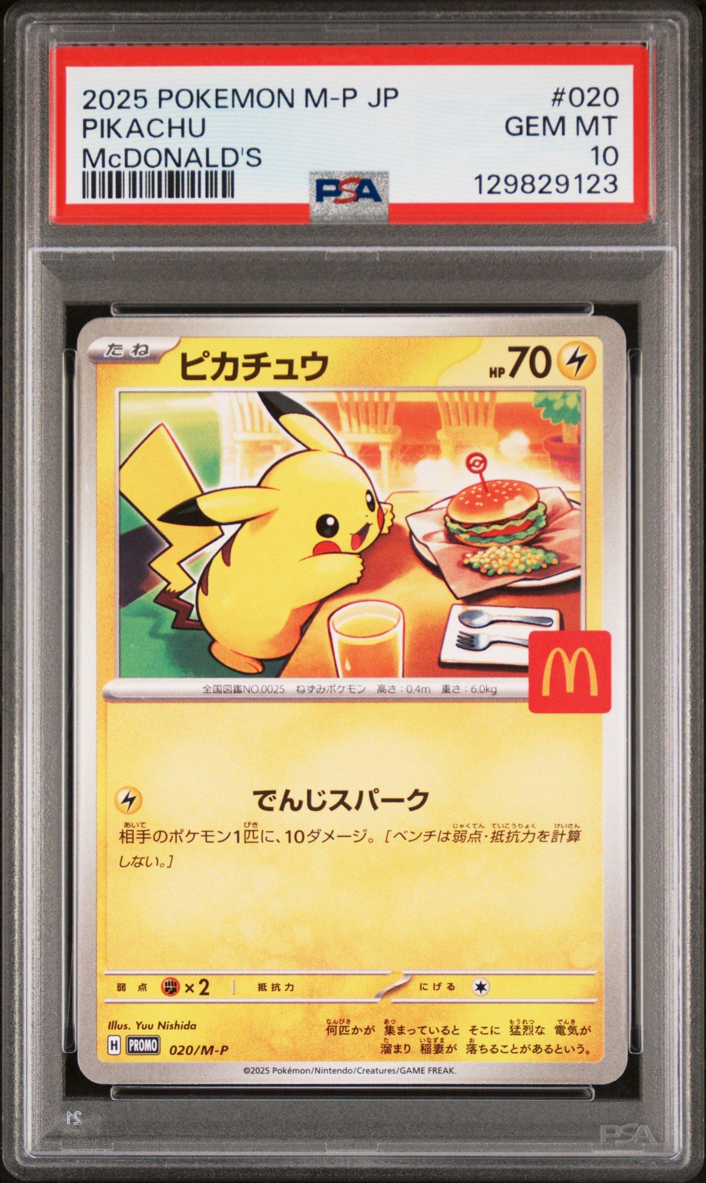 2025 Pokemon Japanese M-p Promo 020 Pikachu Mcdonald's PSA 10