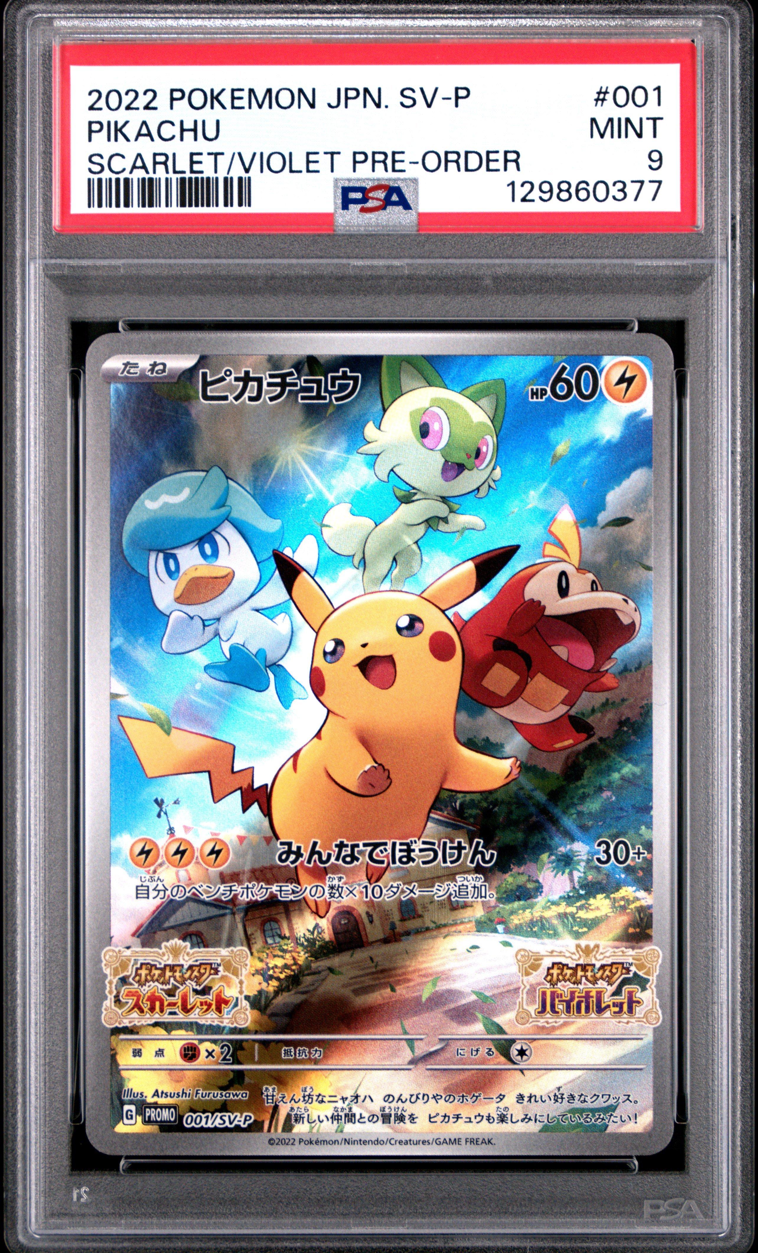 2022 Pokemon Japanese Sv Promo 001 Pikachu Scarlet & Violet Pre-order PSA 9