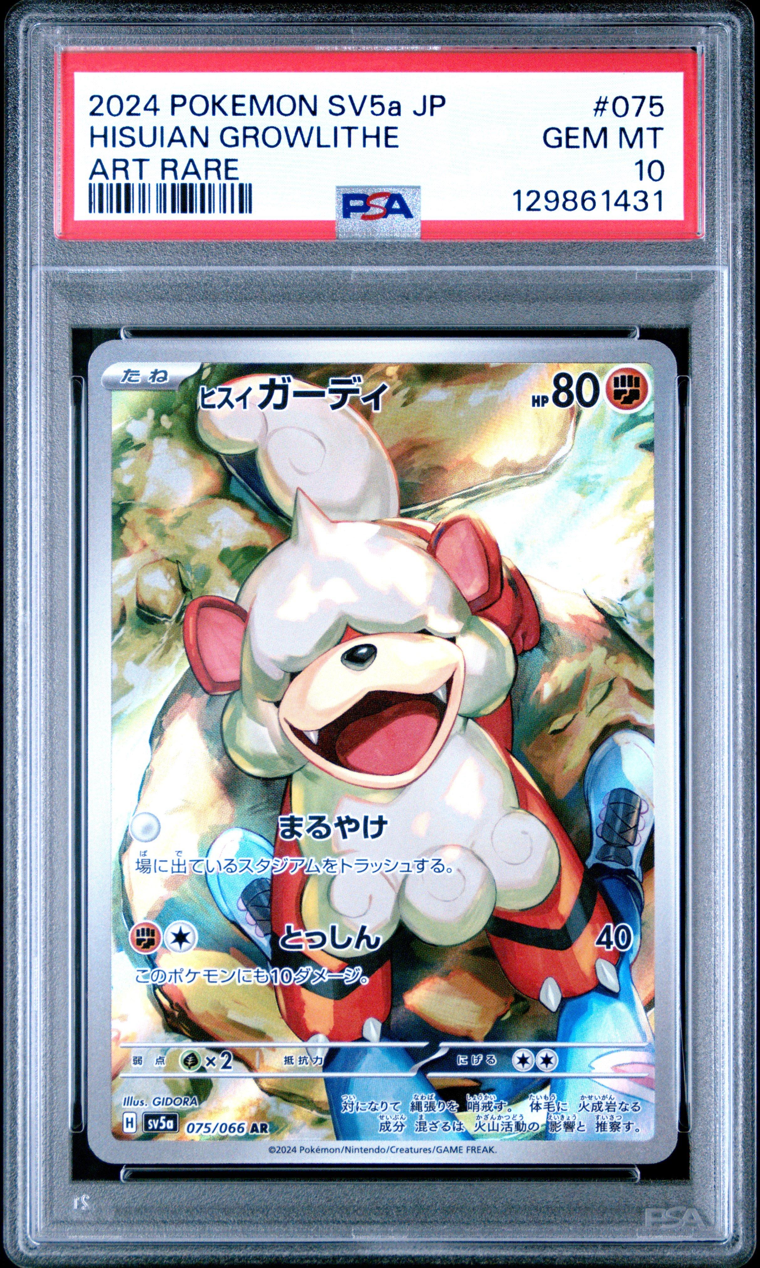 2024 Pokemon Japanese Sv5a-crimson Haze 075 Hisuian Growlithe Art