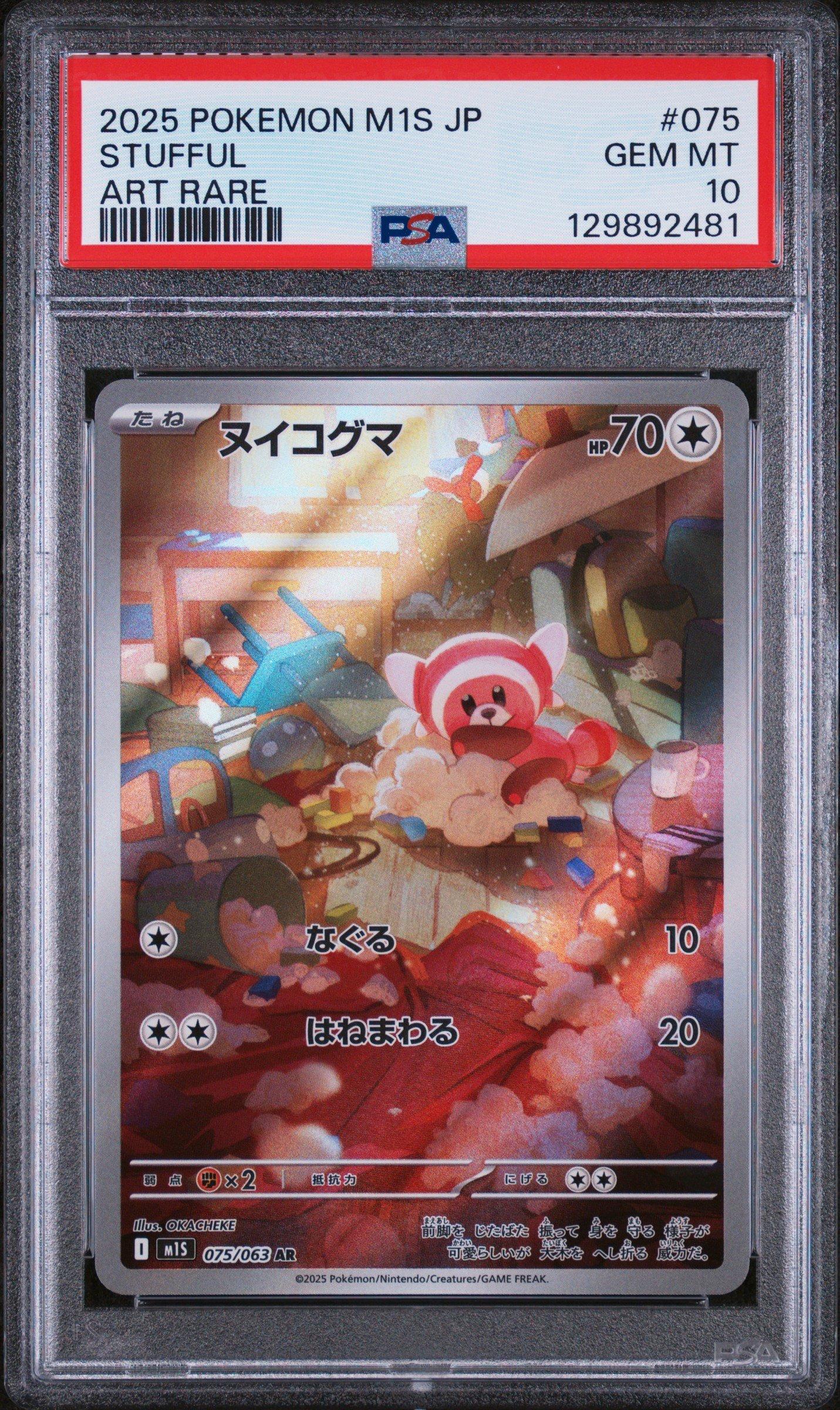 2025 Pokemon Japanese M1s-mega Symphonia 075 Stufful Art Rare PSA 10