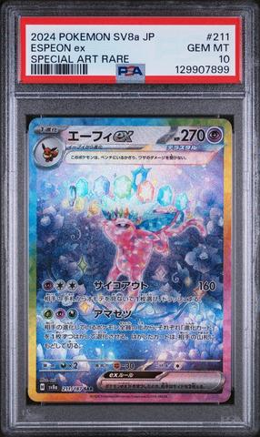 2024 Pokemon Japanese Sv8a-terastal Fest Ex 215 Sandy Shocks Ex