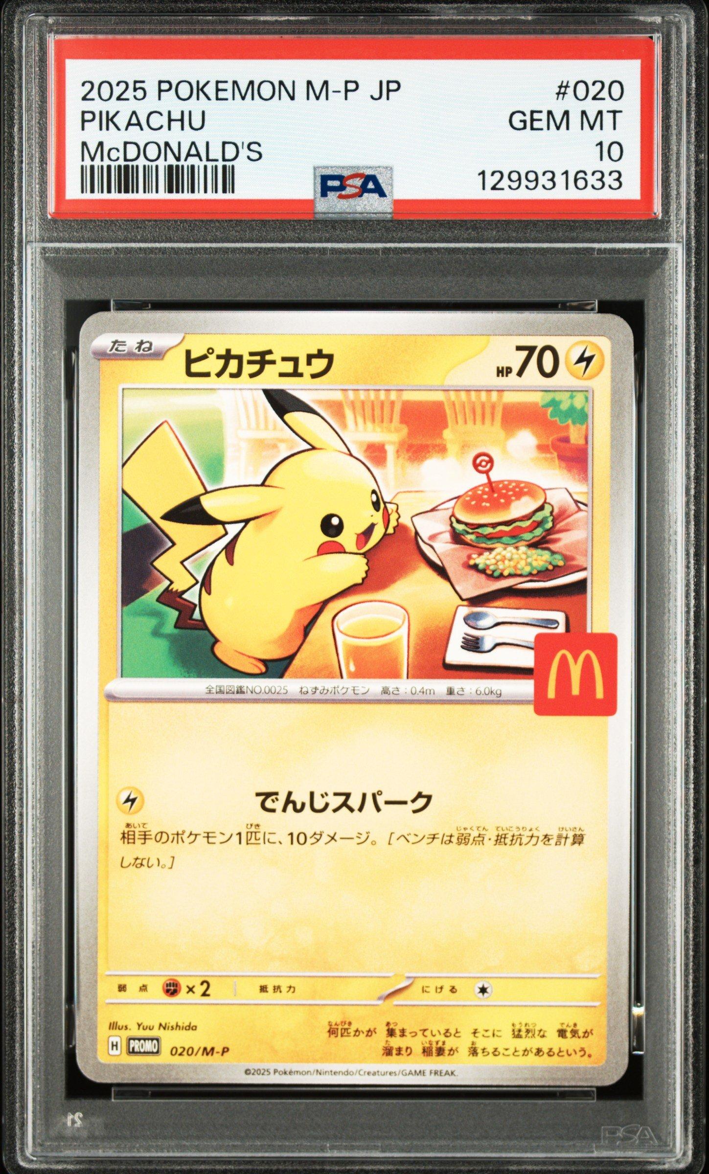 2025 Pokemon Japanese M-p Promo 020 Pikachu Mcdonald's PSA 10