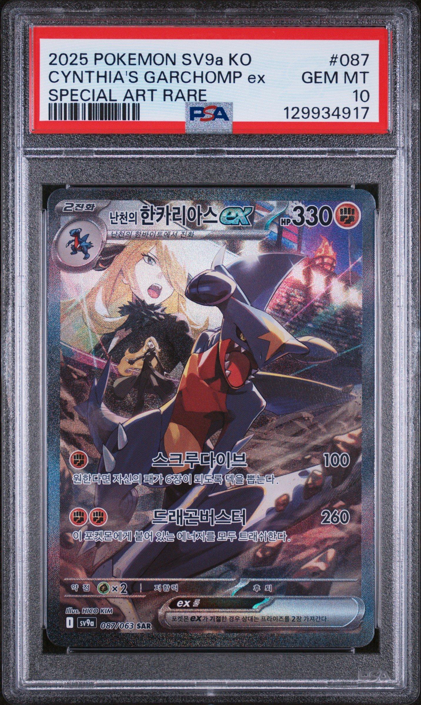 セクシーカード legend of CP⭐︎149 セクシーカード legend of CP