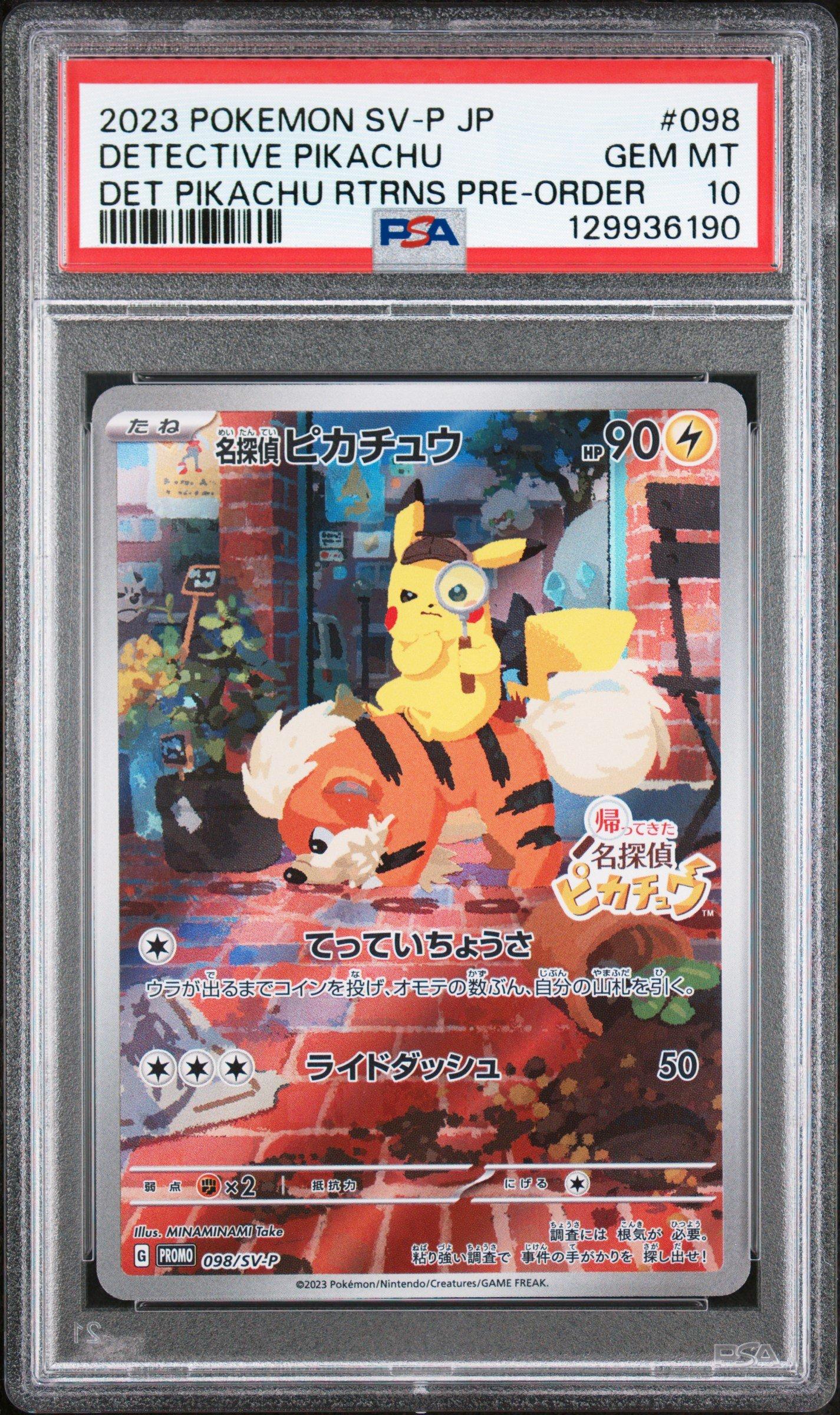 ポケモンカード DETECTIVE PIKACHU promo PSA10 2枚 2023 Pokemon Japanese Sv-p Promo 098 Detective Pikachu Detective