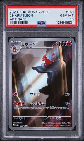 2023 Pokemon Japanese Sv2a-pokemon 151 169 Charmeleon Art Rare PSA
