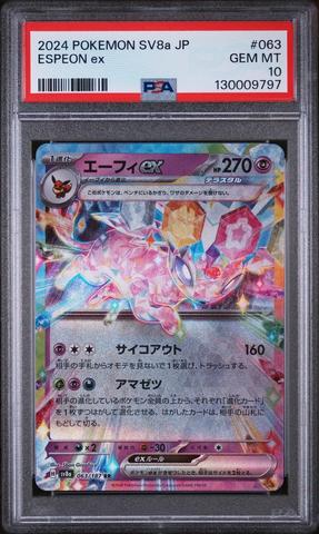 2024 Pokemon Japanese Sv8a-terastal Fest Ex 063 Espeon Ex PSA 10