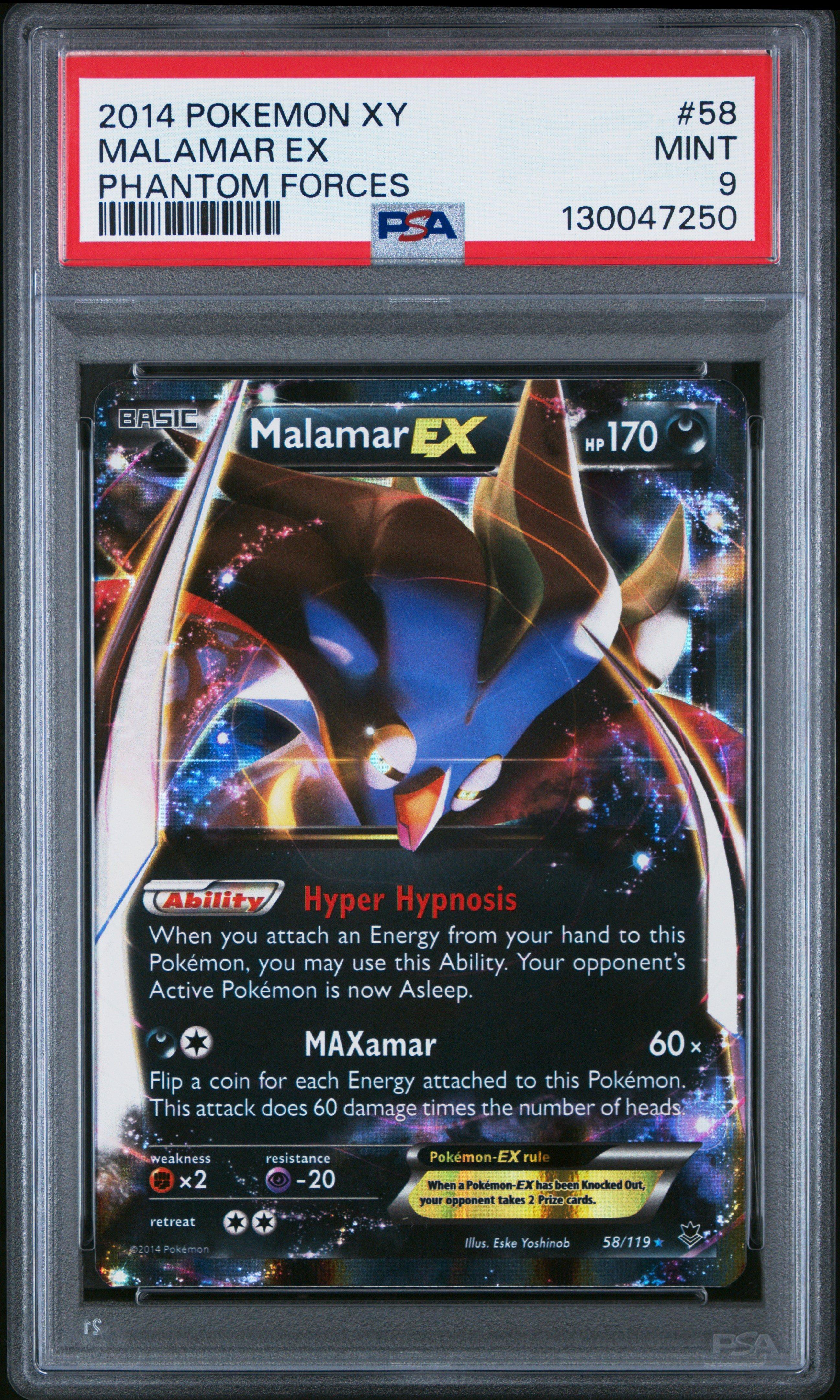 malamar pokemon card Malamar 072/184 S8b VMAX Climax Japanese Pokemon Card Japanese Pokemon Card  [USED] – SelectAnime main image 0