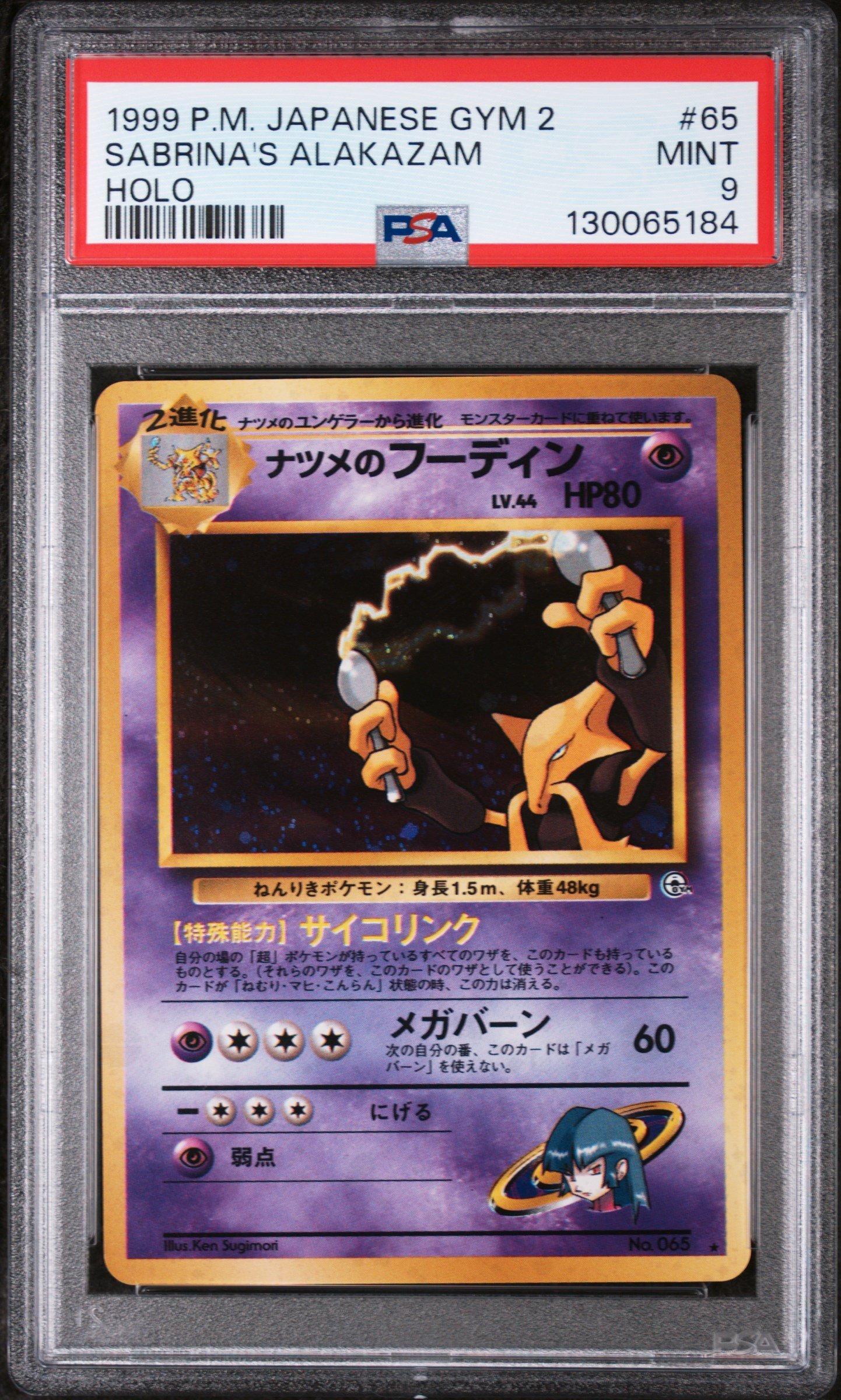 1999 Pokemon Japanese Gym 2 65 Sabrina's Alakazam-holo PSA 9