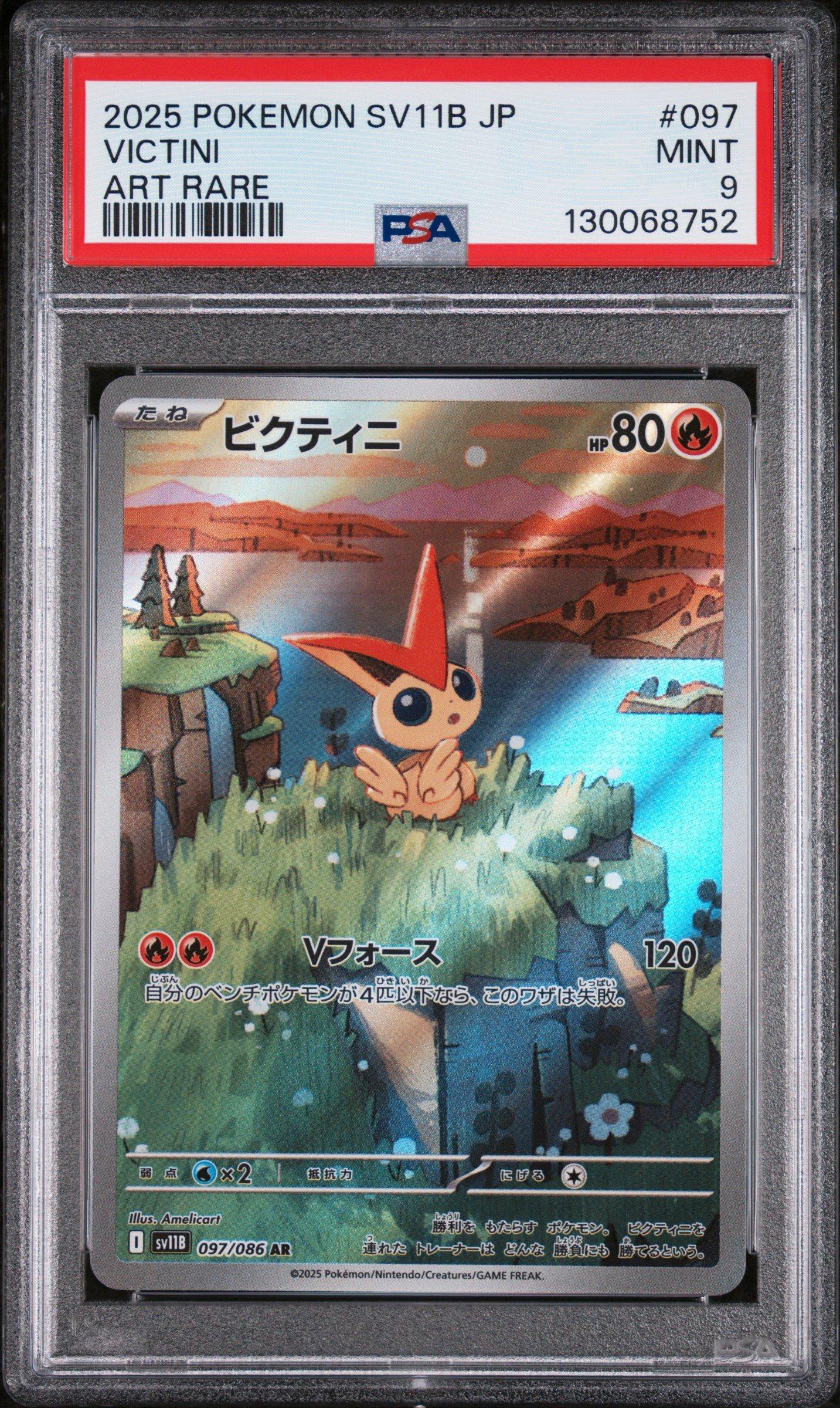 2025 Pokemon Japanese Sv11b-black Bolt 097 Victini Art Rare PSA 9