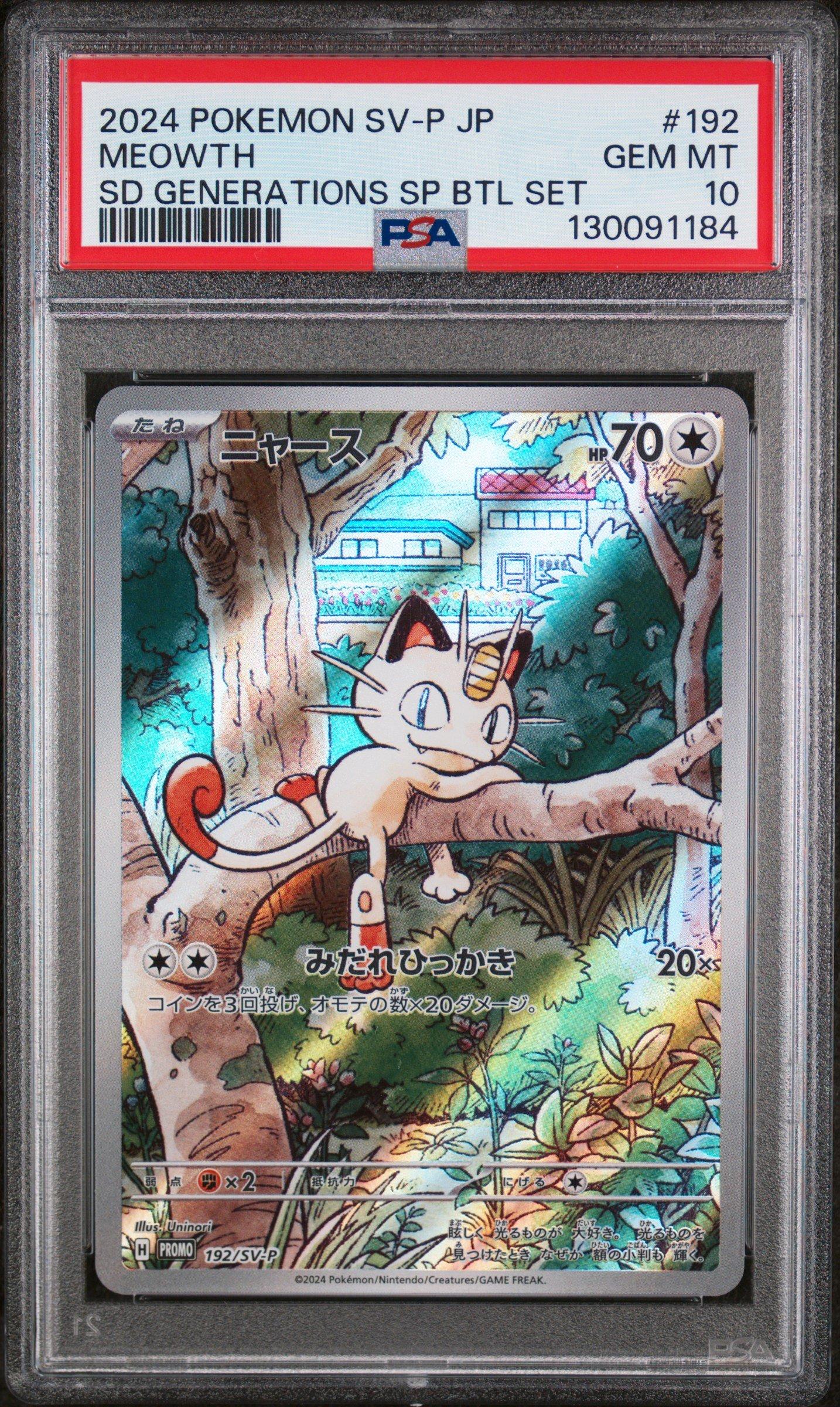 2024 Pokemon Japanese Sv-p Promo 192 Meowth Start Deck Generations