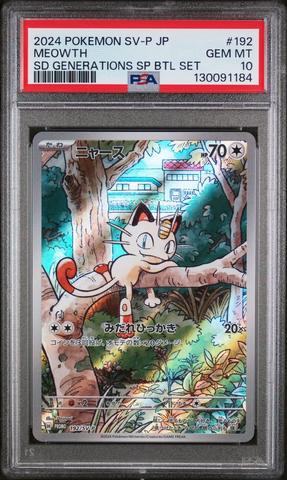2024 Pokemon Japanese Sv-p Promo 192 Meowth Start Deck Generations