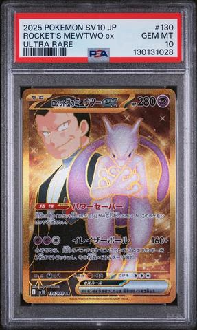 2025 Pokemon Japanese Sv10-glory Of Team Rocket 130 Team Rocket's