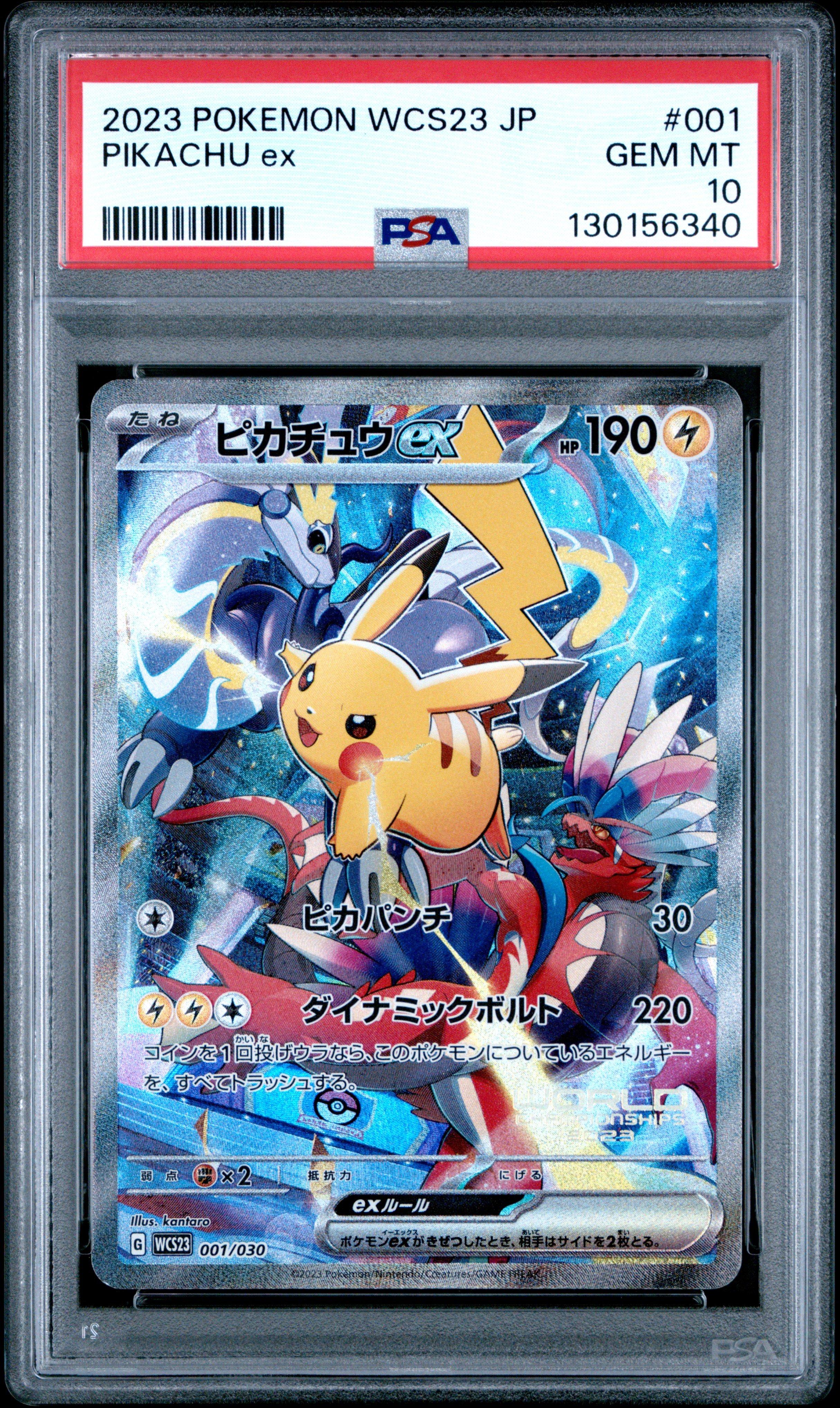 2023 Pokemon Japanese Wcs23-world Championships Yokohama Deck