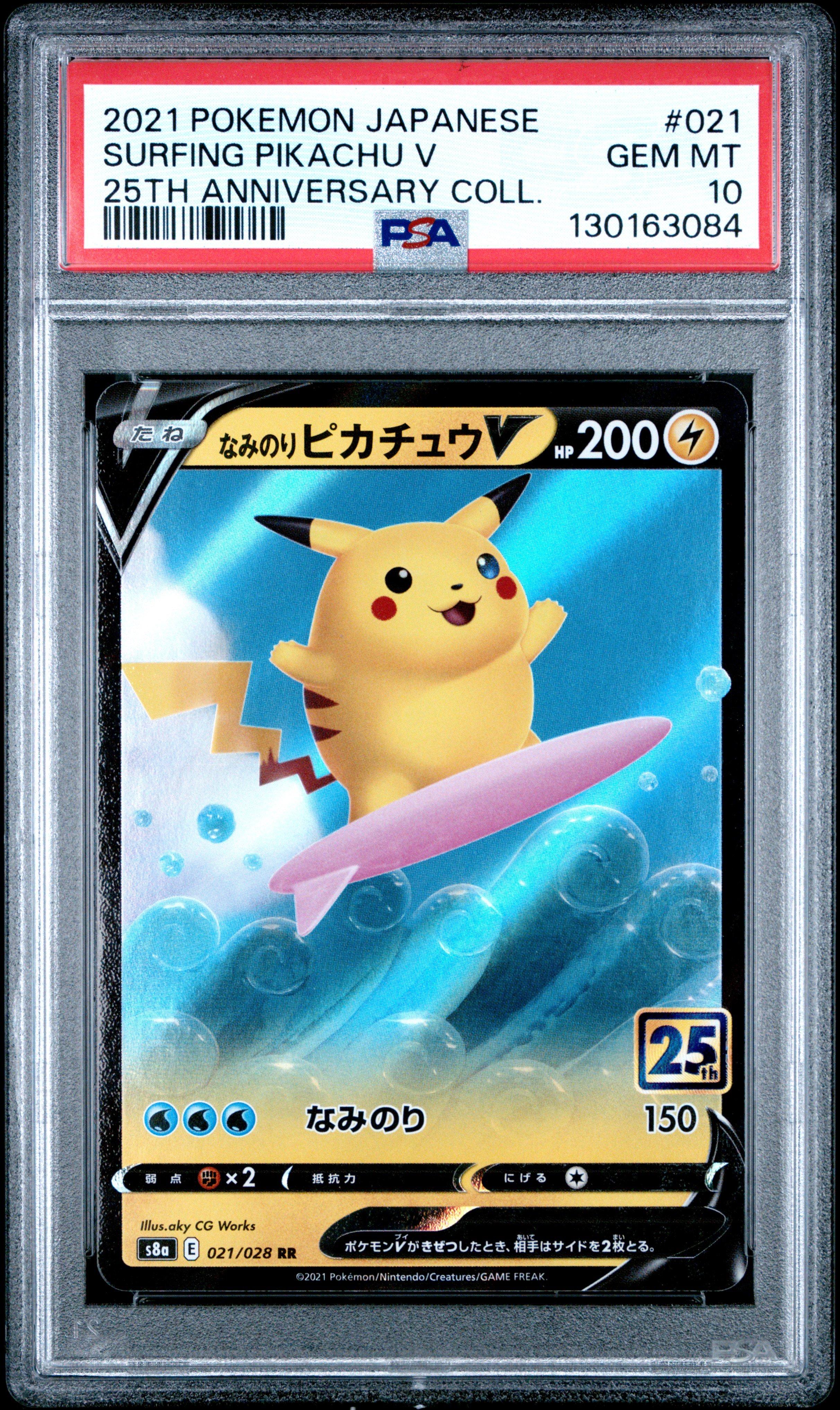 2021 Pokemon Japanese 25th Anniversary Collection 021 Surfing