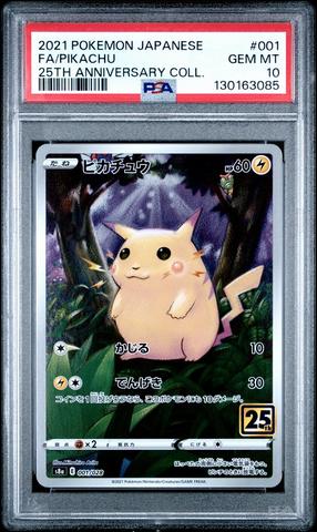2021 Pokemon Japanese 25th Anniversary Collection 001 Full Art