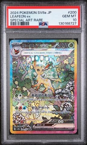 2024 Pokemon Japanese Sv8a-terastal Fest Ex 224 Eevee Ex Special