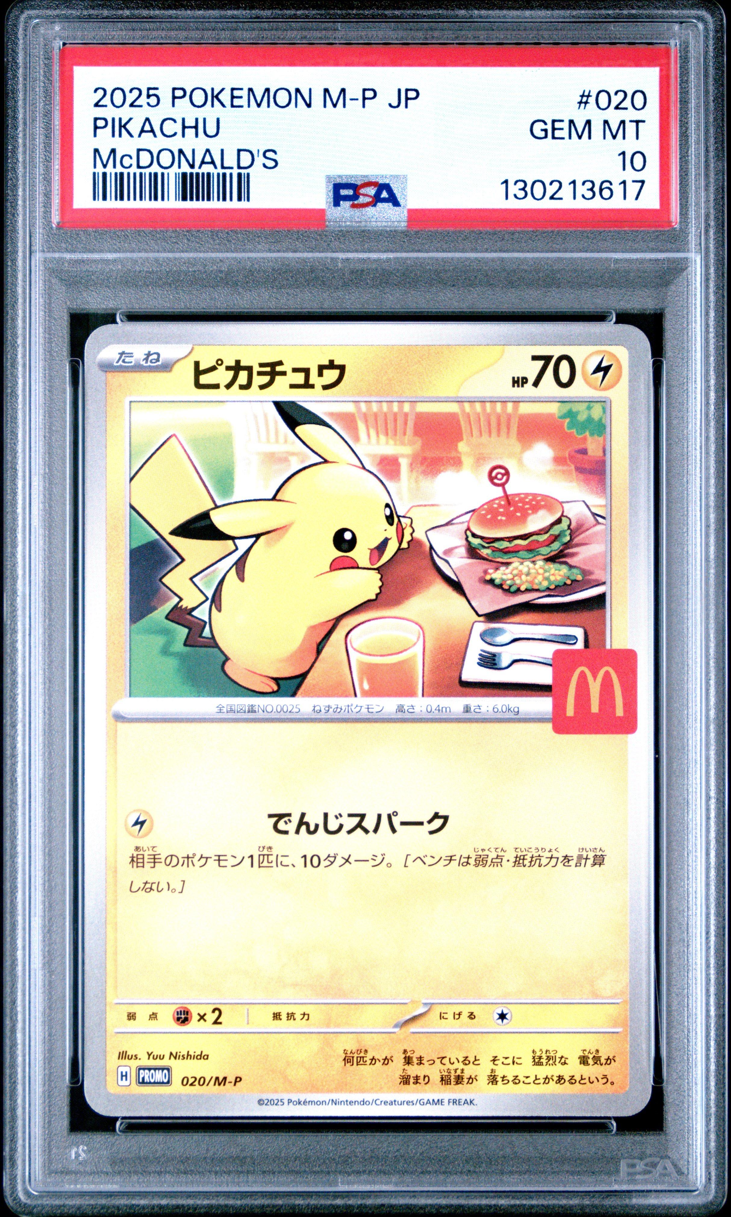 2025 Pokemon Japanese M-p Promo 020 Pikachu Mcdonald's PSA 10