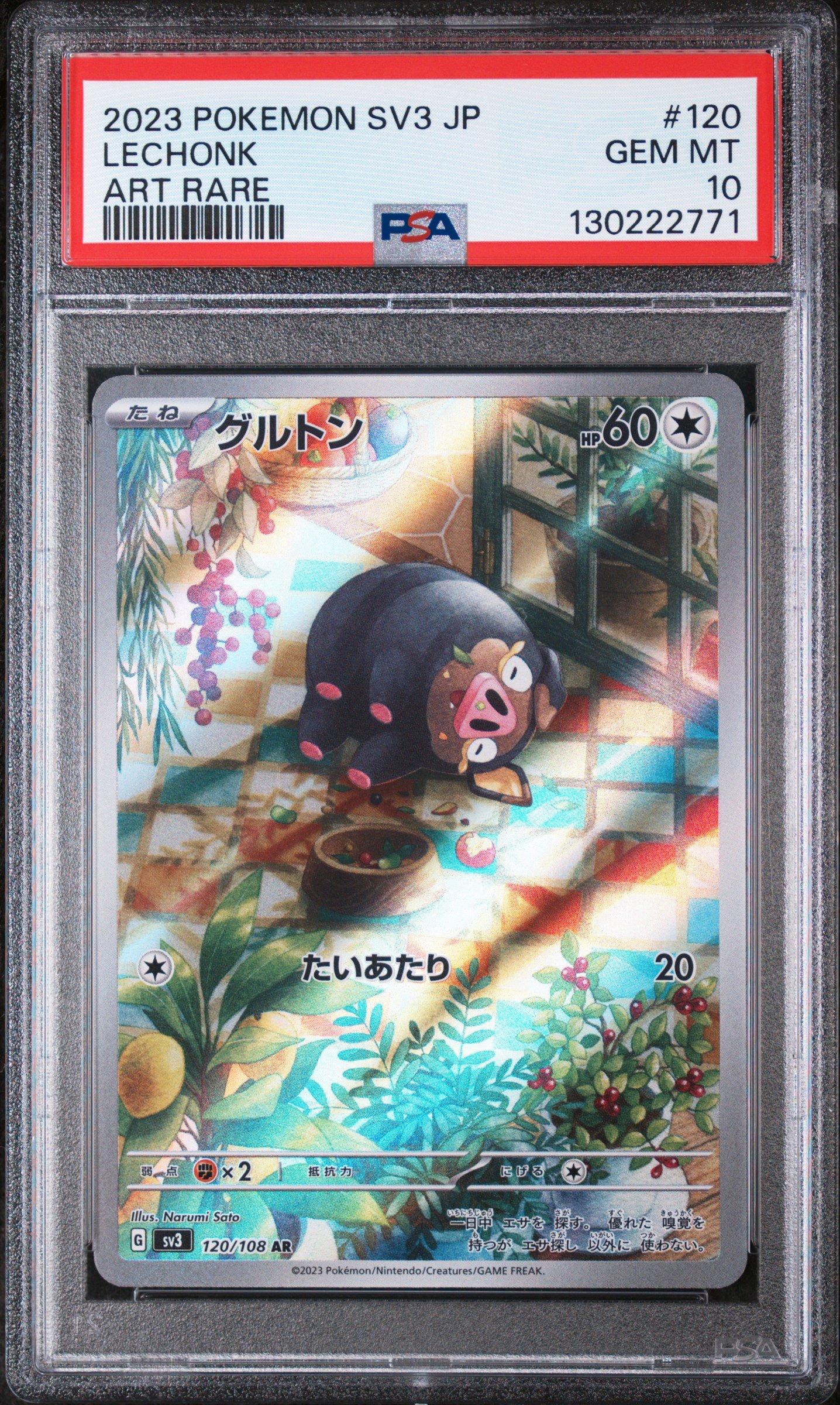 2023 Pokemon Japanese Sv3-ruler Of The Black Flame 120 Lechonk Art