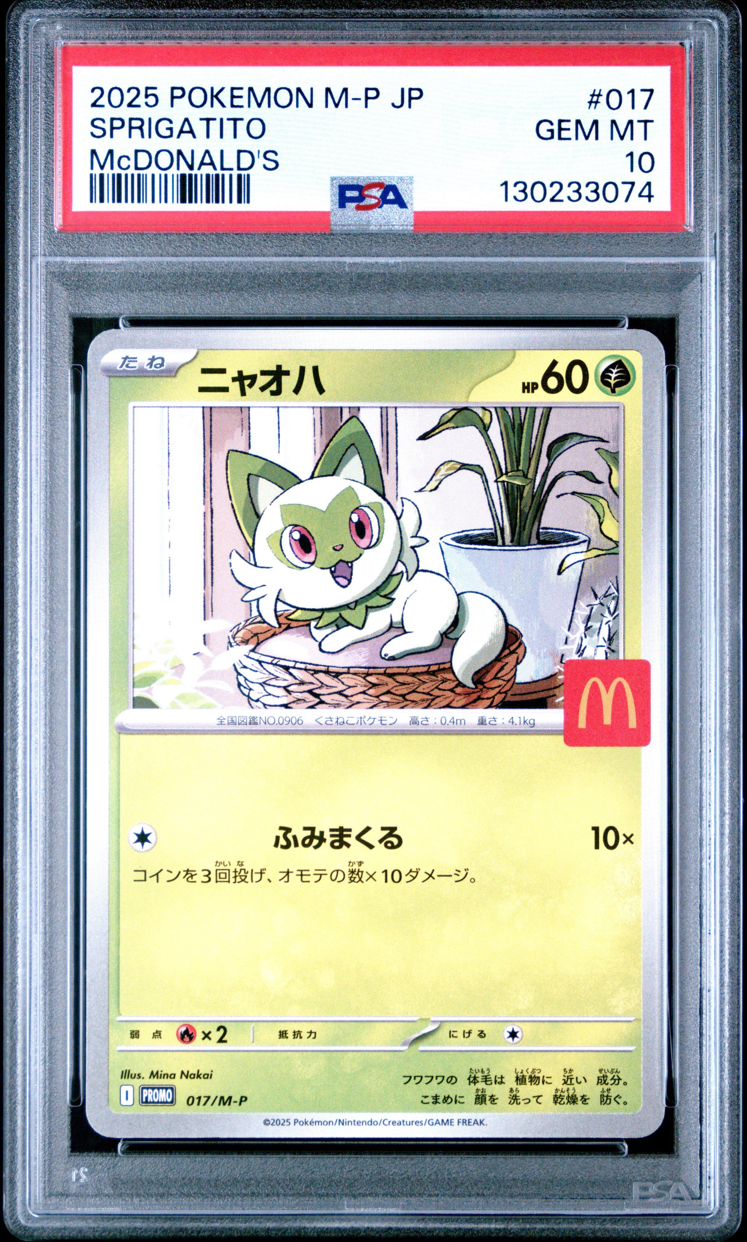 2025 Pokemon Japanese M-p Promo 017 Sprigatito Mcdonald's PSA 10