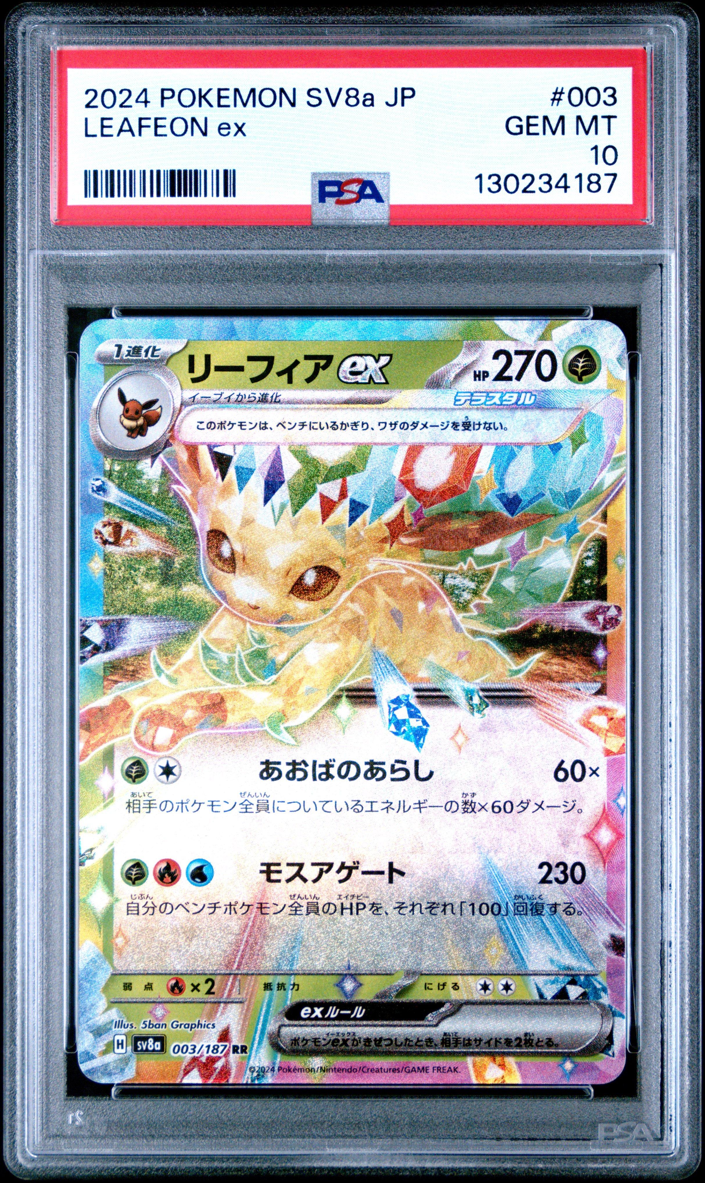 2024 Pokemon Japanese Sv8a-terastal Fest Ex 003 Leafeon Ex PSA 10