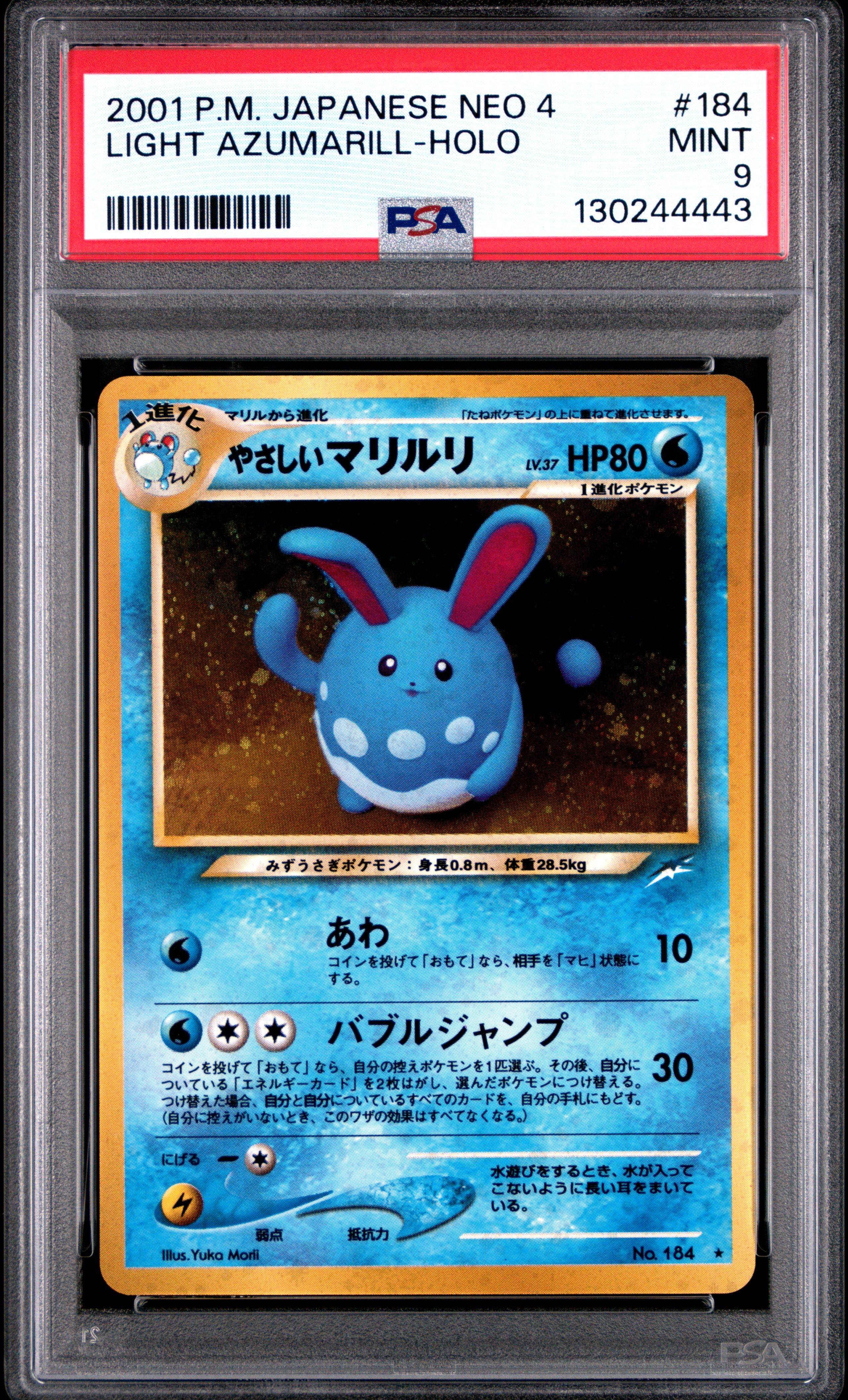 2001 Pokemon Japanese Neo 4 184 Light Azumarill-holo PSA 9