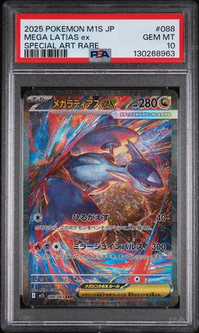 PSA10メガラティアス785 2025 Pokemon Japanese M1s-mega Symphonia 079 Mega Latias Ex Super